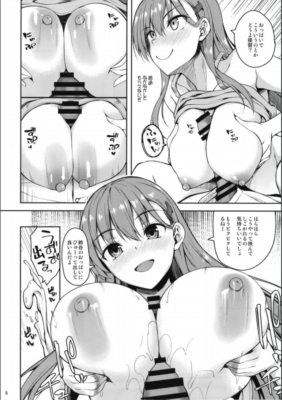 Suzuya no yoru no oshikake dousei seikatsu page 7 full