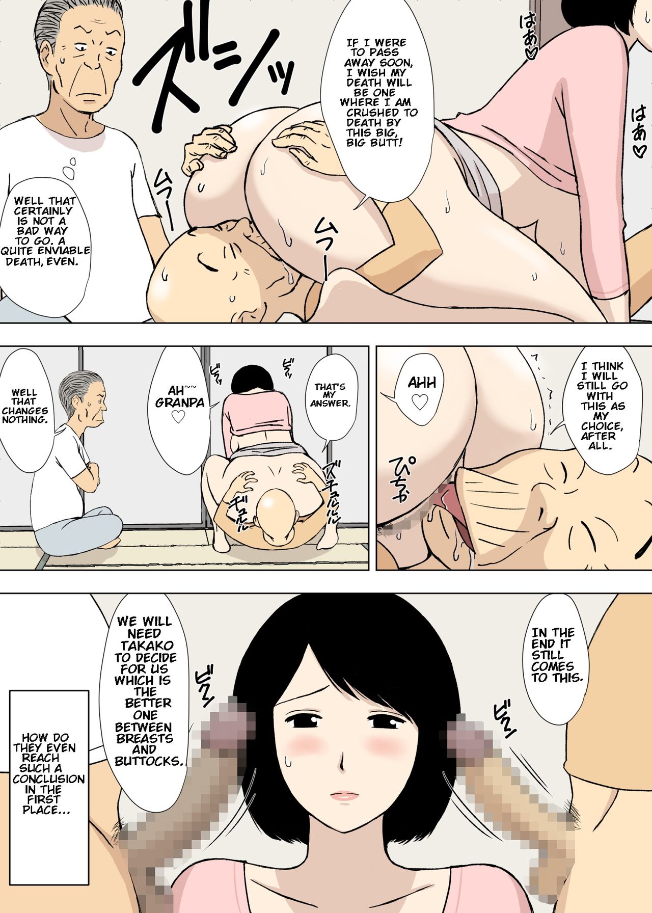 Ojii-chan to Gifu to Giri no Musuko to, Kyonyuu Yome. 5 page 7 full