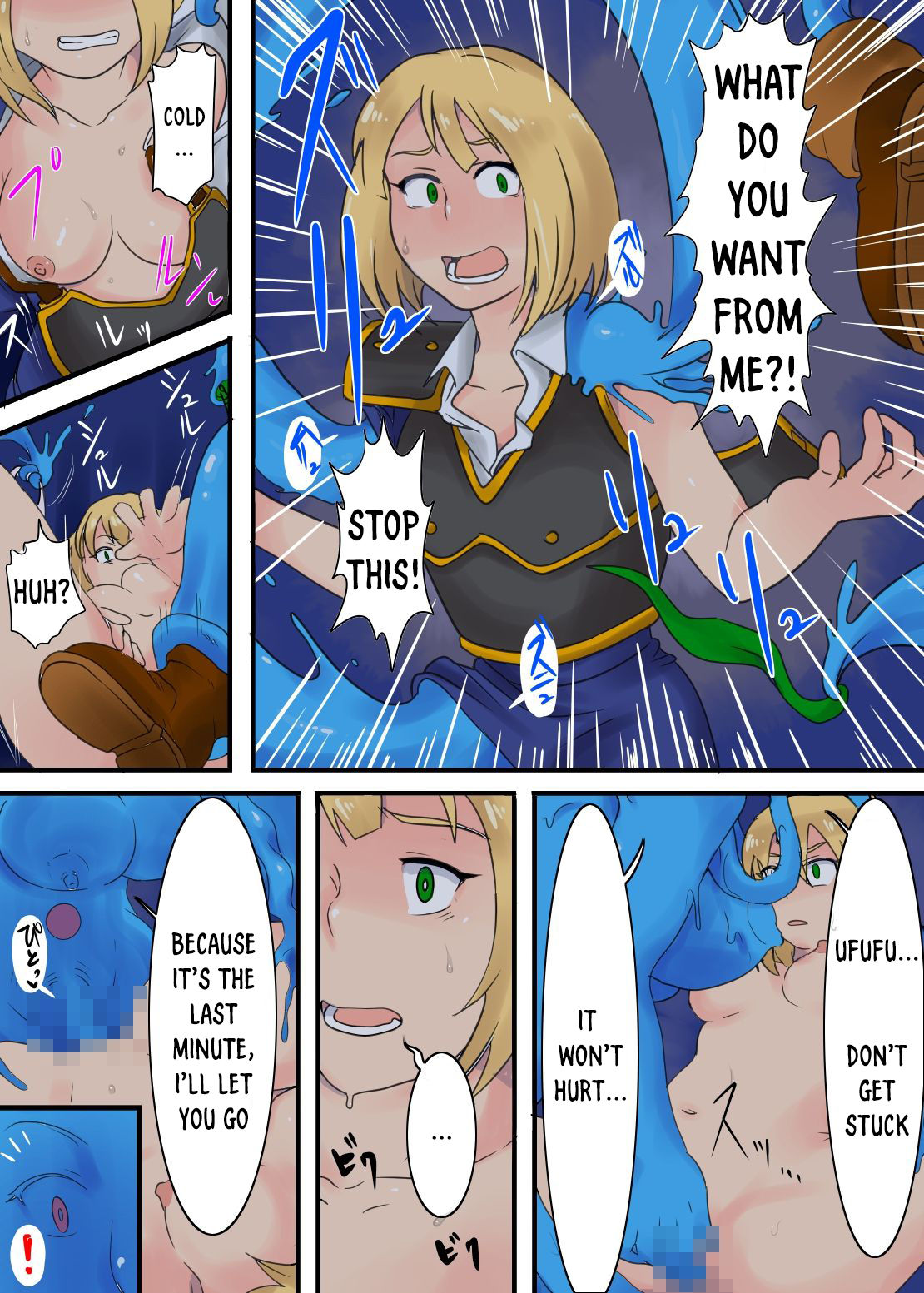 Onna Heishi Tainai Shinshoku page 4 full