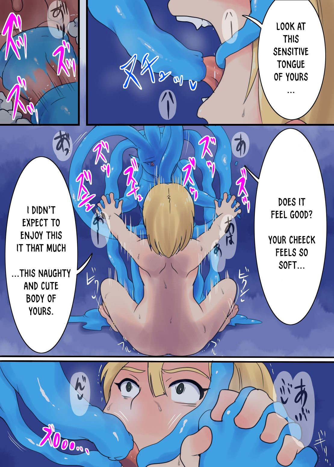 Onna Heishi Tainai Shinshoku page 7 full