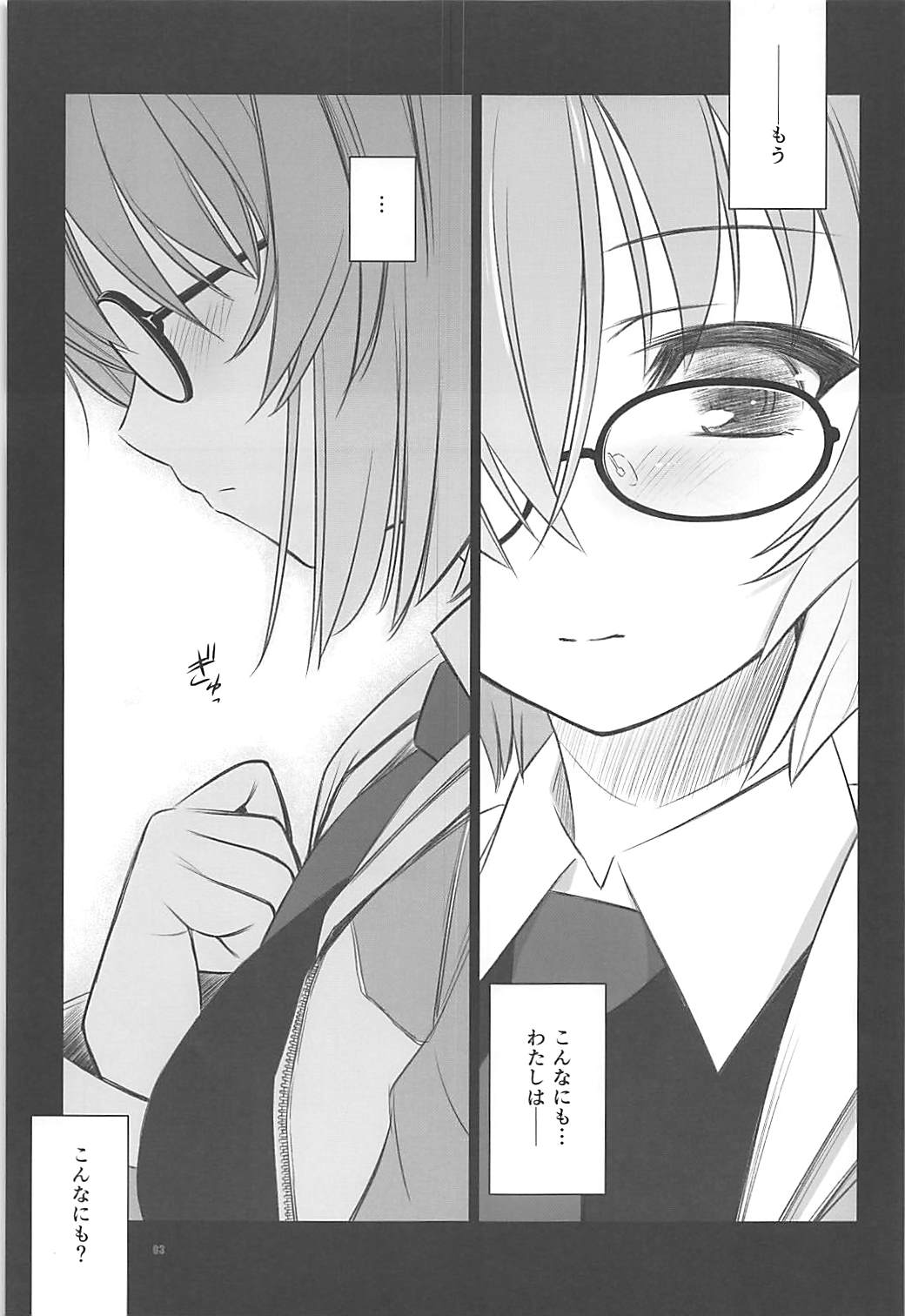 GRANDIFLORUS page 2 full