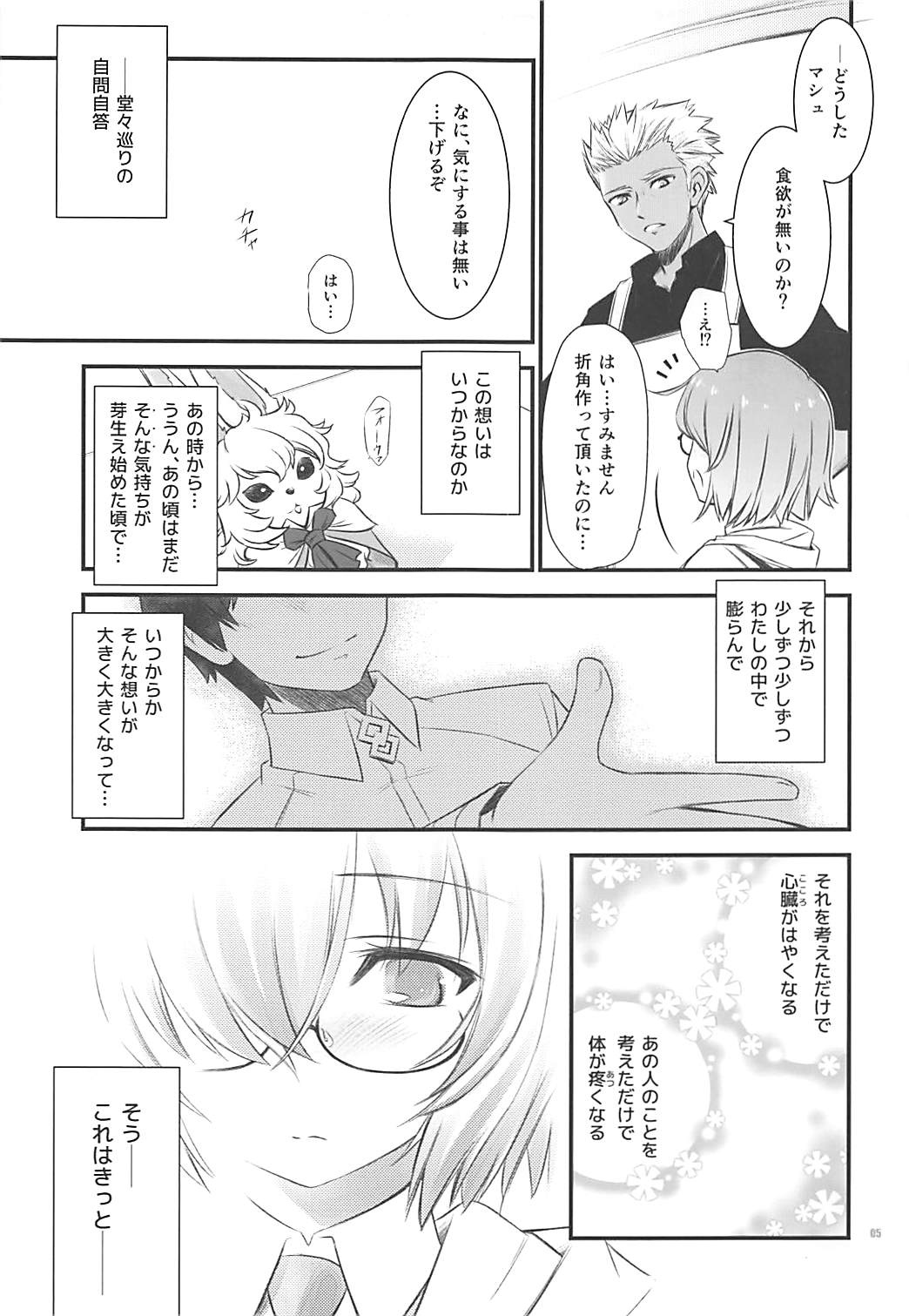 GRANDIFLORUS page 4 full