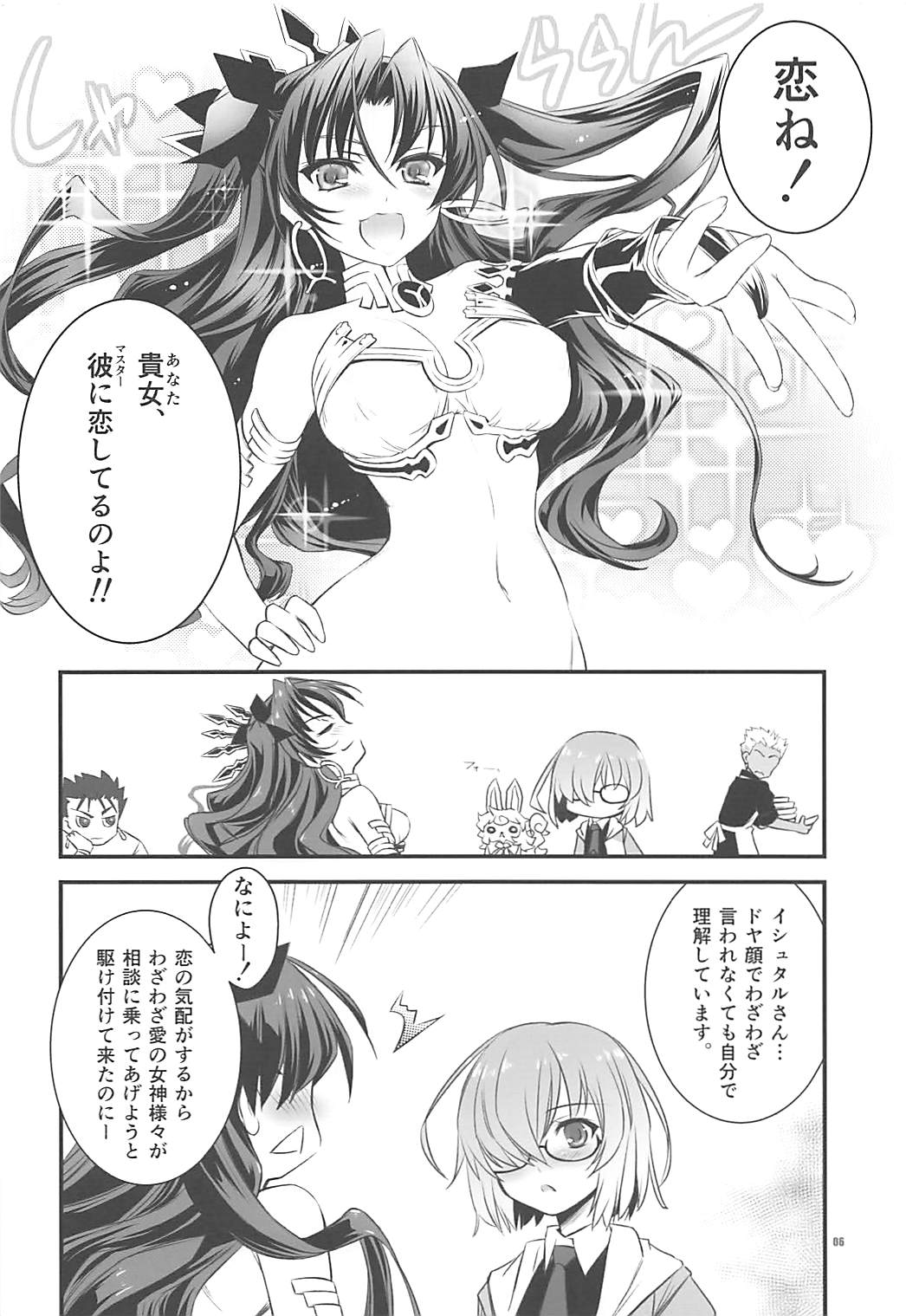 GRANDIFLORUS page 5 full