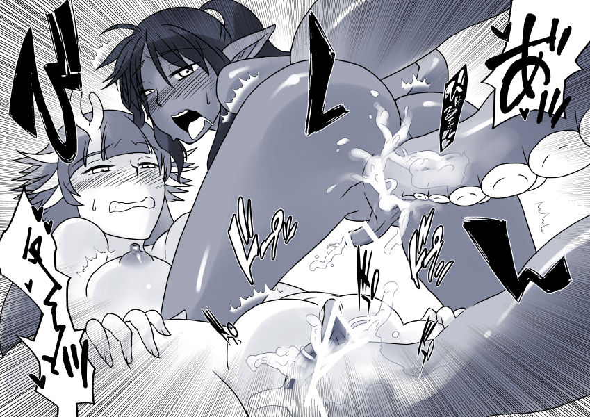 海と水着と敗戦とイカ page 9 full