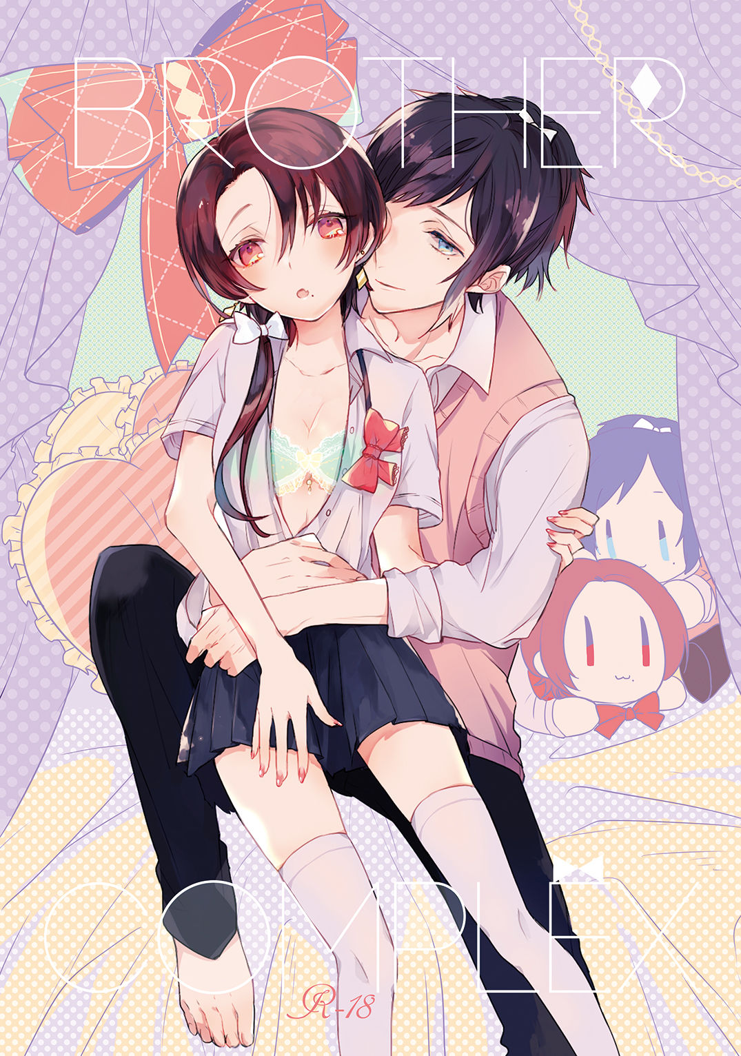 BROTHER COMPLEX + SISTER COMPLEX page 1 full