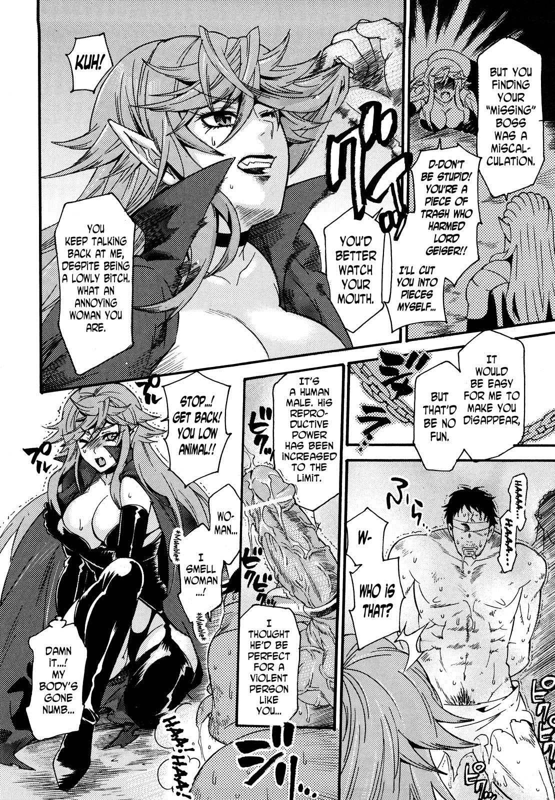 Reizoku Kanbu Rinvell | Slave Officer Rinvell page 6 full