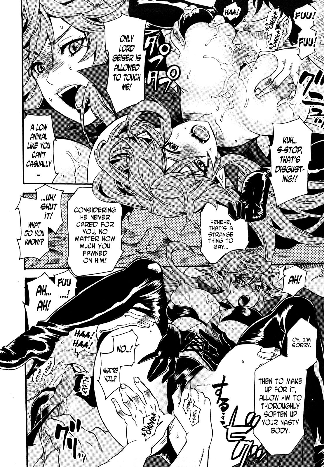 Reizoku Kanbu Rinvell | Slave Officer Rinvell page 8 full