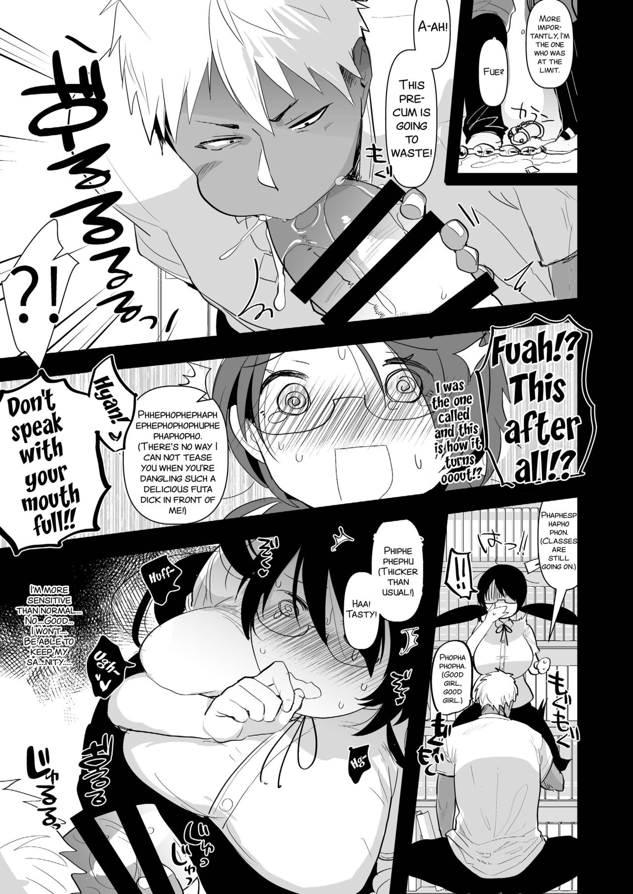Yarichin  no Ore ga Jimi de Otonashii Kanojo  no Futanari Dekachin ni Dohamari Shiteru Hanashi page 10 full