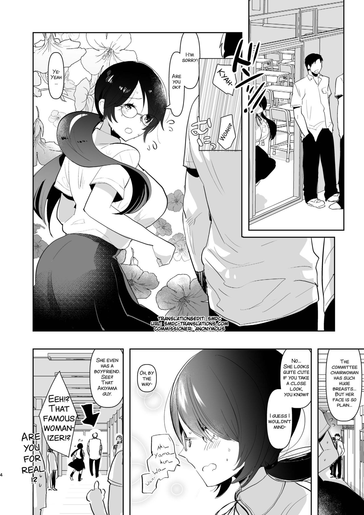 Yarichin  no Ore ga Jimi de Otonashii Kanojo  no Futanari Dekachin ni Dohamari Shiteru Hanashi page 5 full