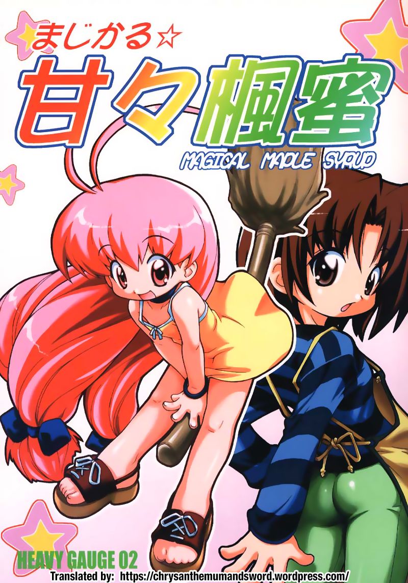 Magical Maple Syrup ~ Heavy Gauge 02 page 1 full