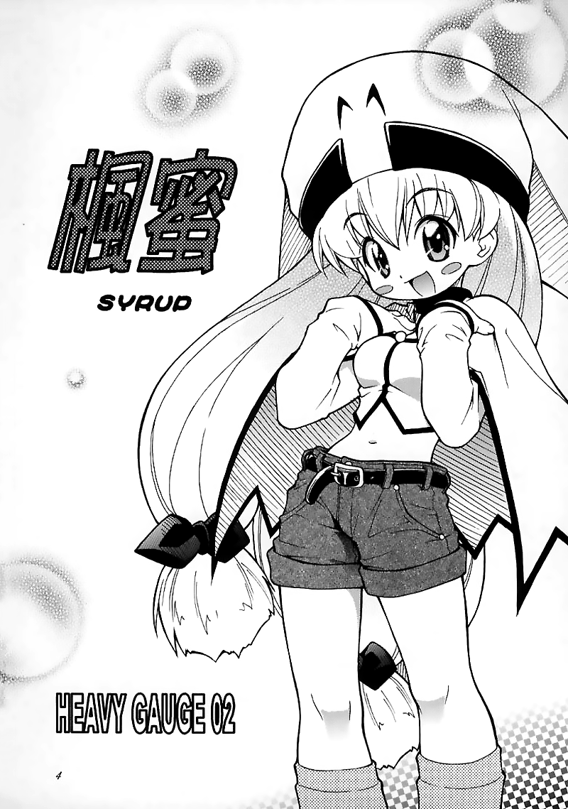 Magical Maple Syrup ~ Heavy Gauge 02 page 3 full