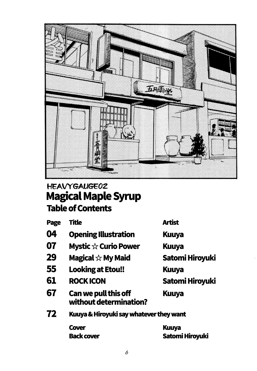 Magical Maple Syrup ~ Heavy Gauge 02 page 5 full