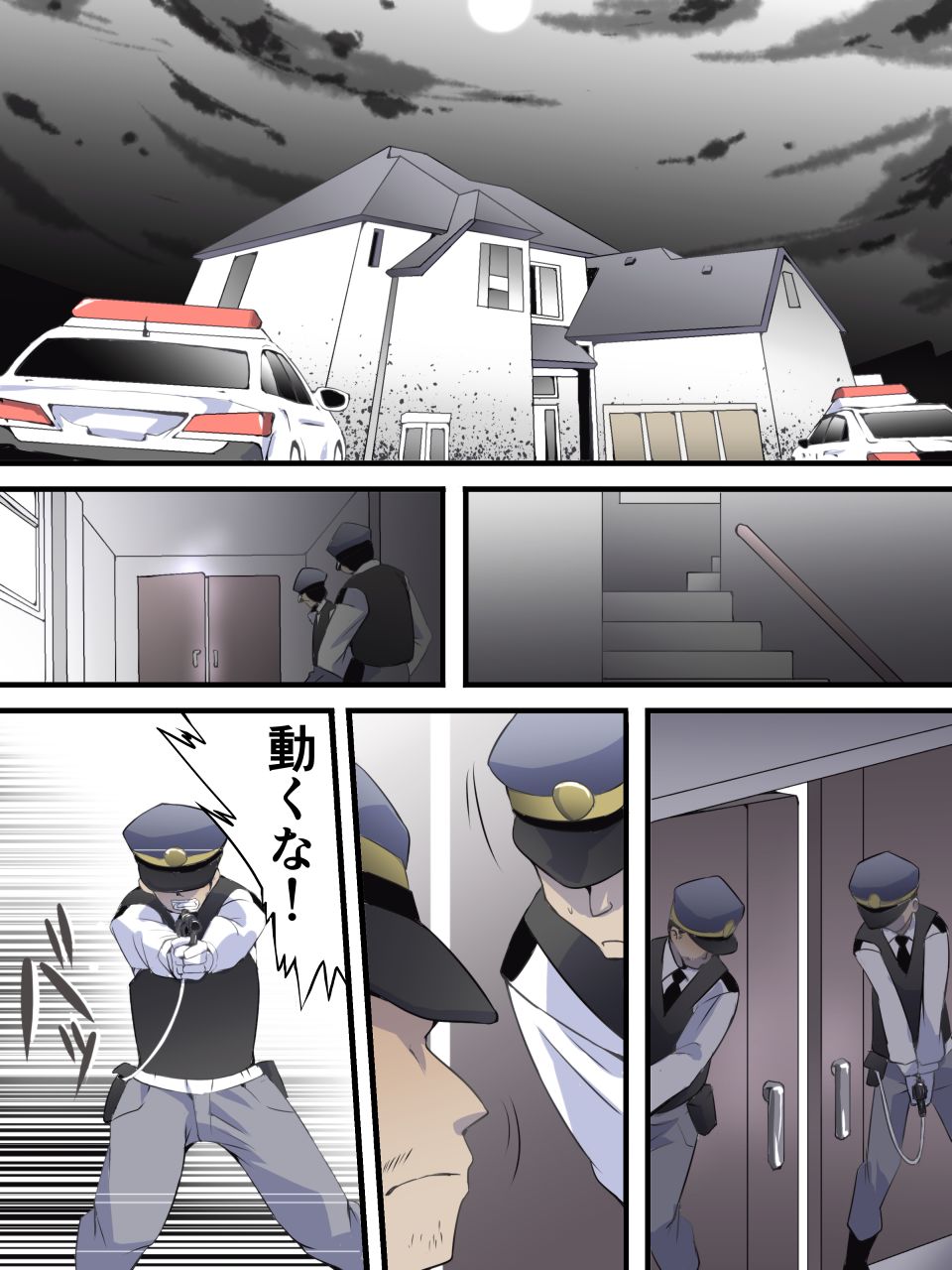 Kaitou Silver Cat Manga Ban Dai 1-wa page 2 full