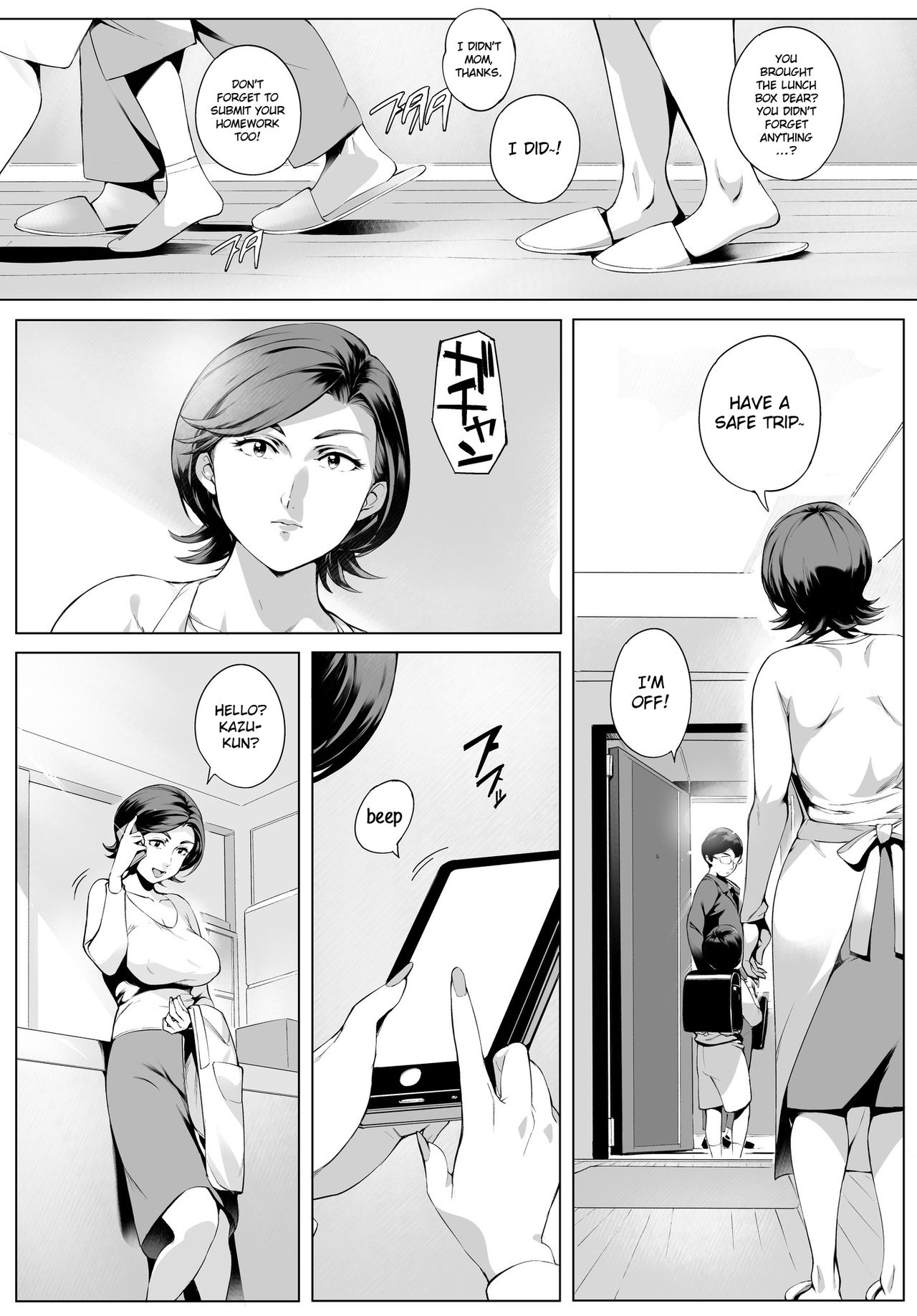 Futei Koubizuma Honoka ~Hakkaku Hen~ | Cheating Wife Honoka ~Caught Red-Handed Edition~ page 4 full