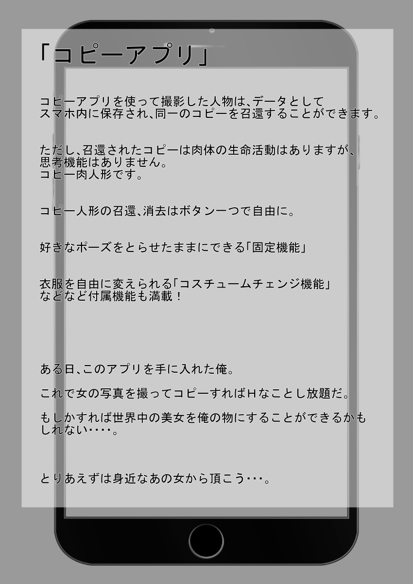Copy Appli page 2 full