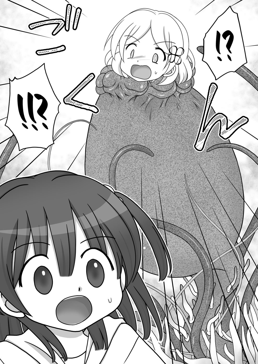 Maigo no Mori no Kusuguribana 2 page 10 full