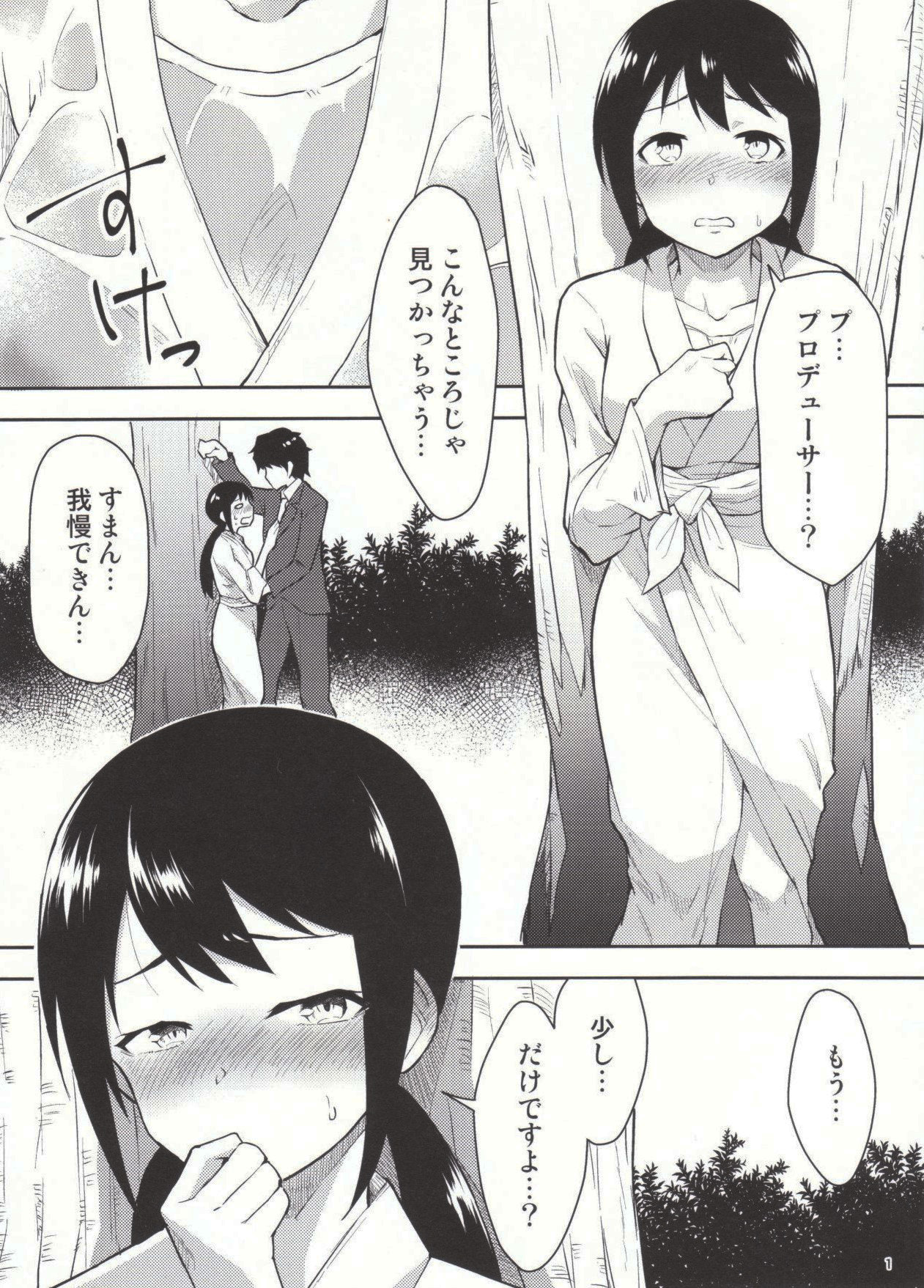 M.Y.F.B. - Mello Yellow Fuck Book page 2 full