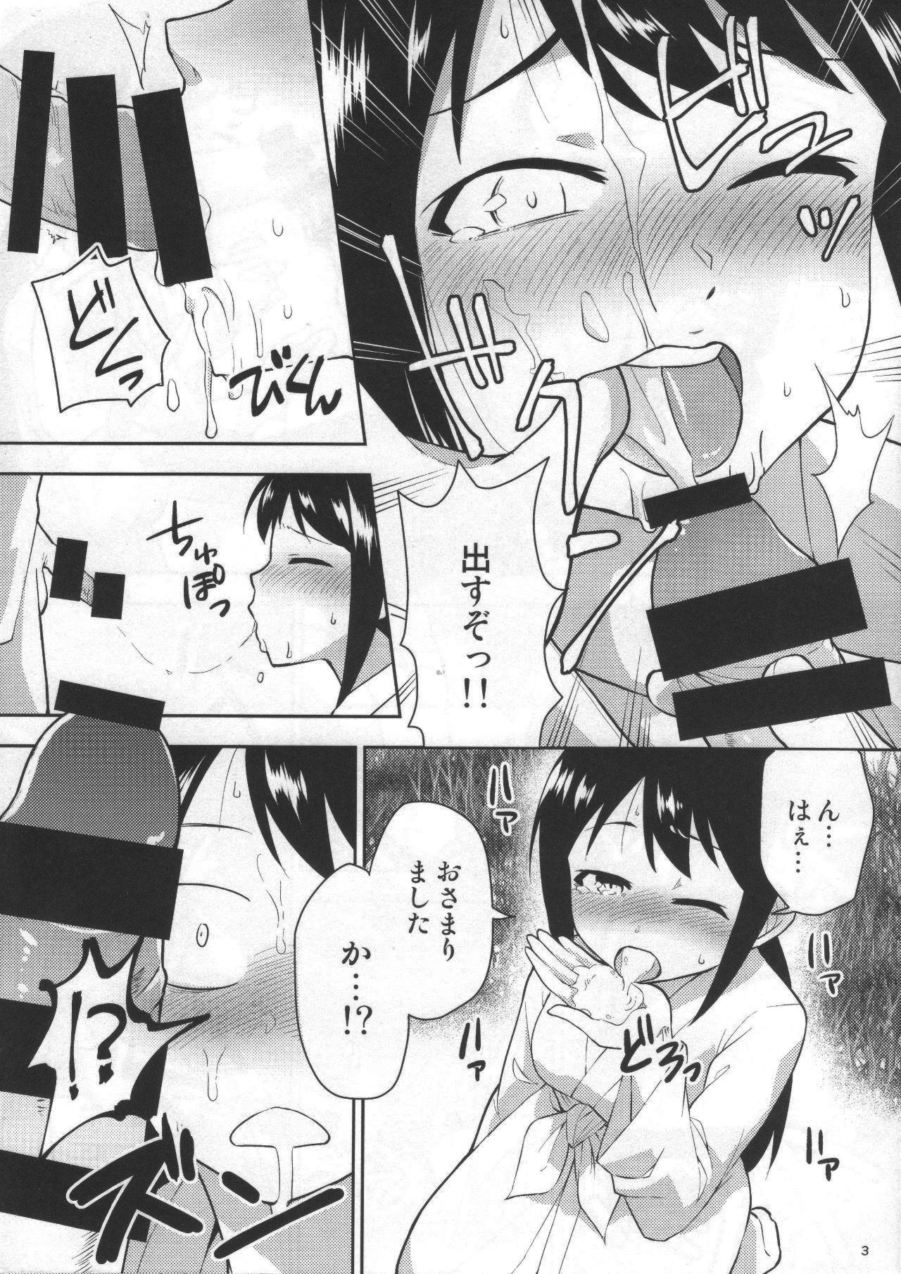 M.Y.F.B. - Mello Yellow Fuck Book page 4 full