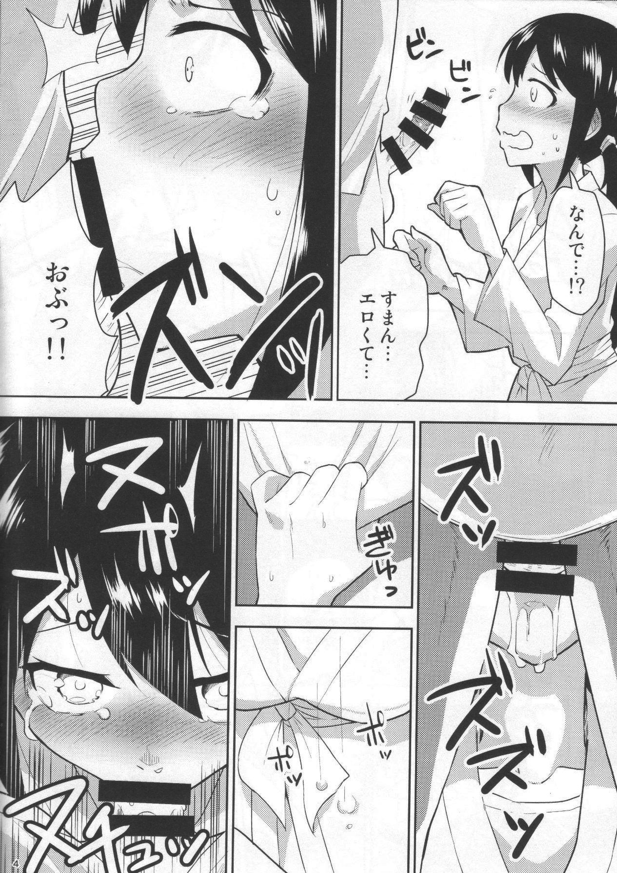 M.Y.F.B. - Mello Yellow Fuck Book page 5 full