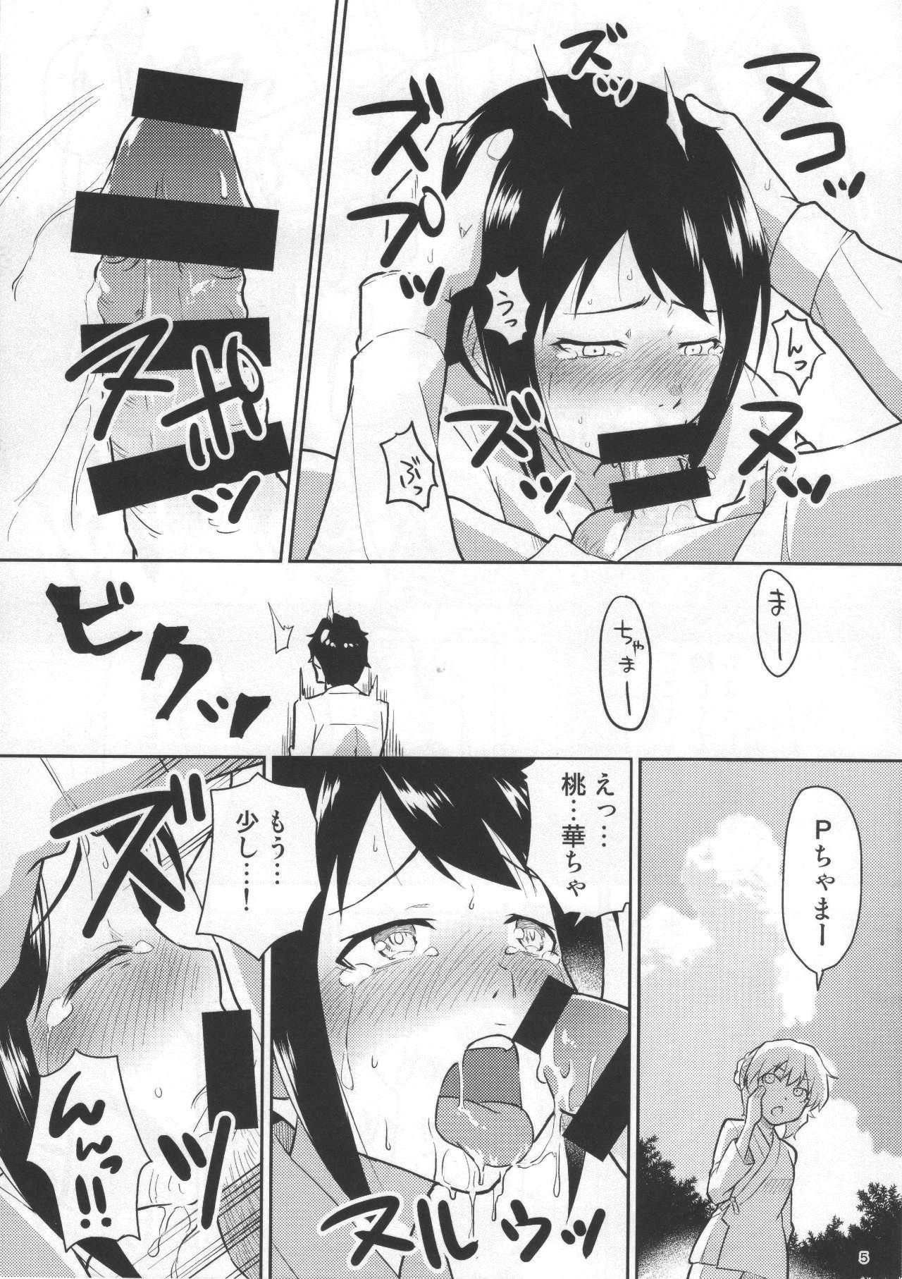 M.Y.F.B. - Mello Yellow Fuck Book page 6 full