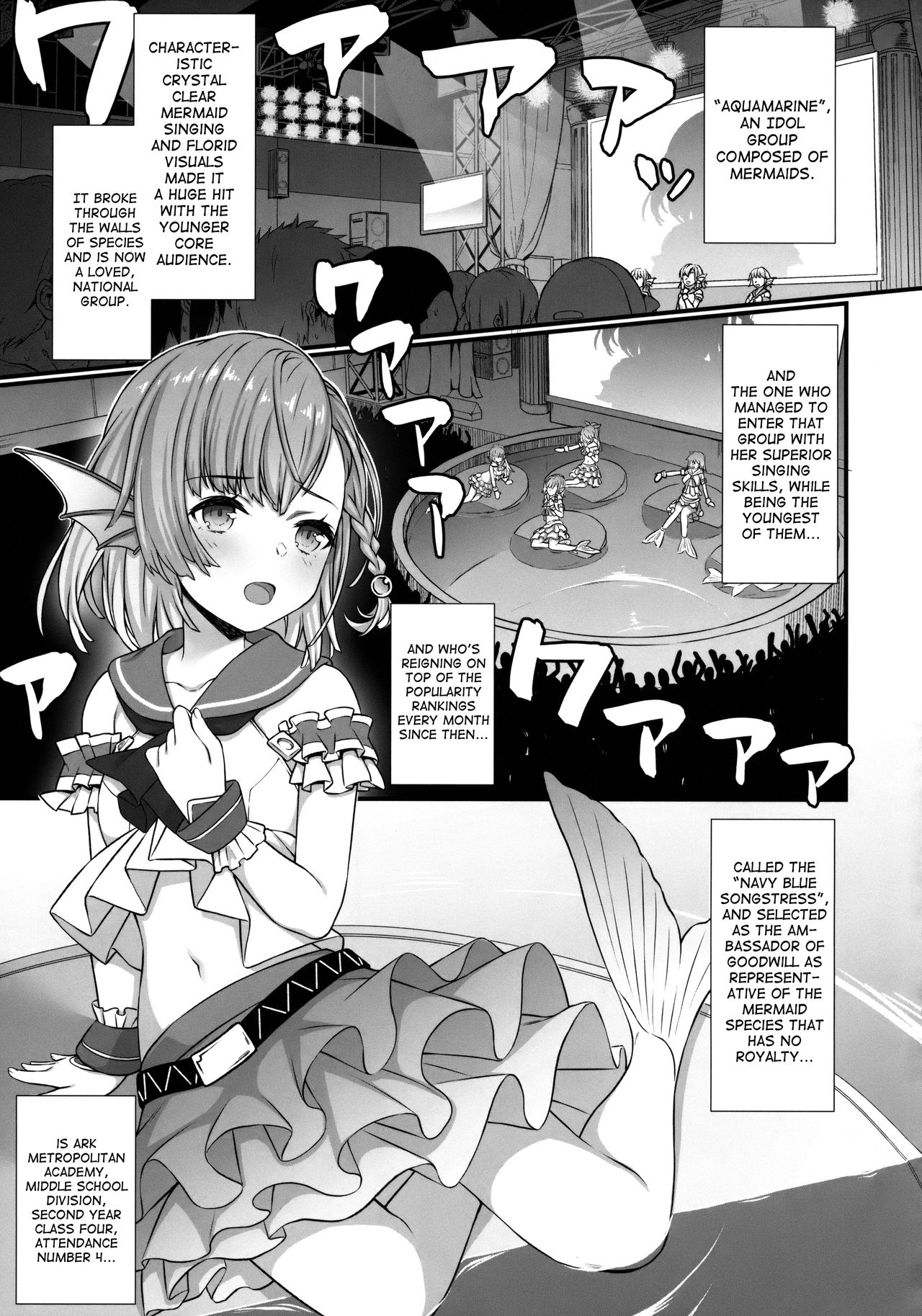 Enjo Kouhai 5 page 4 full