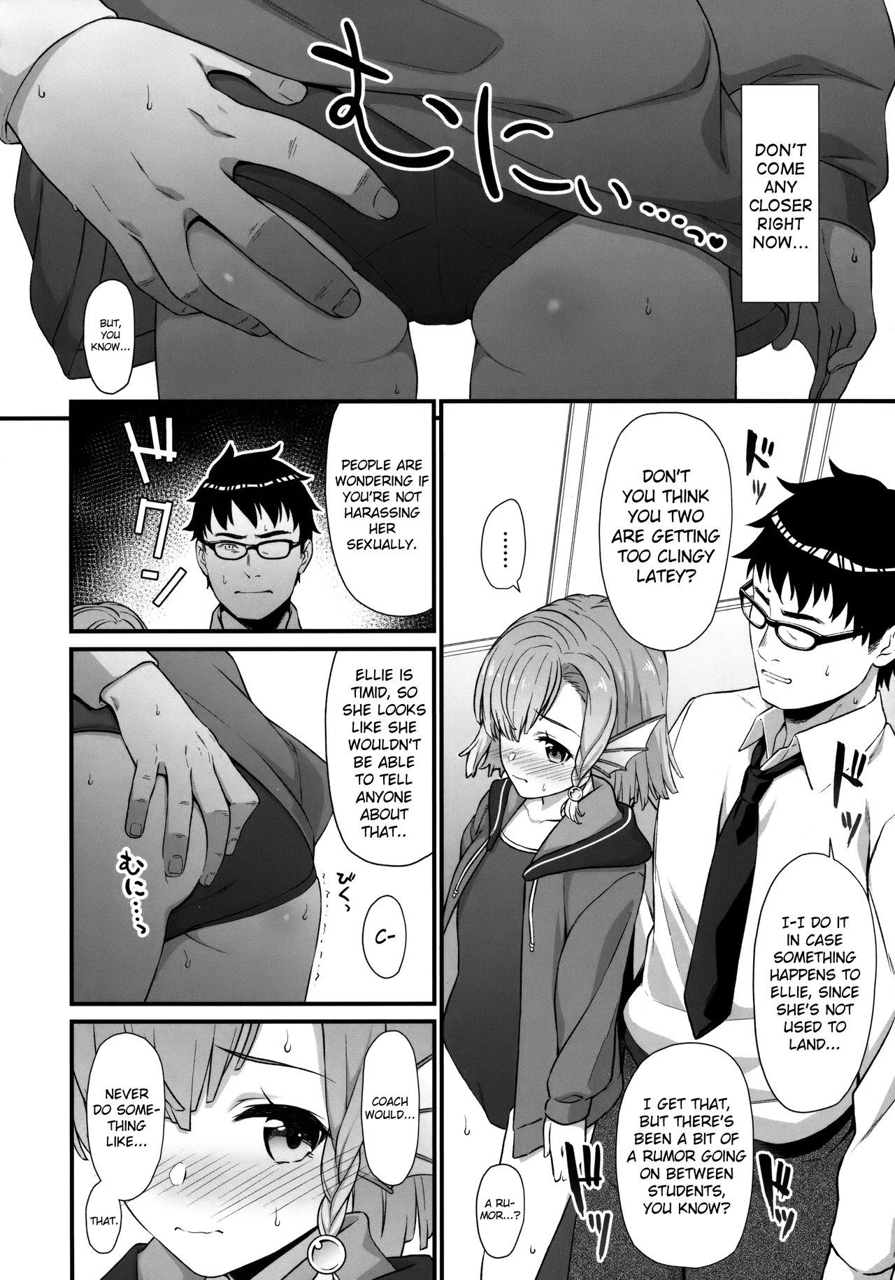 Enjo Kouhai 5 page 7 full