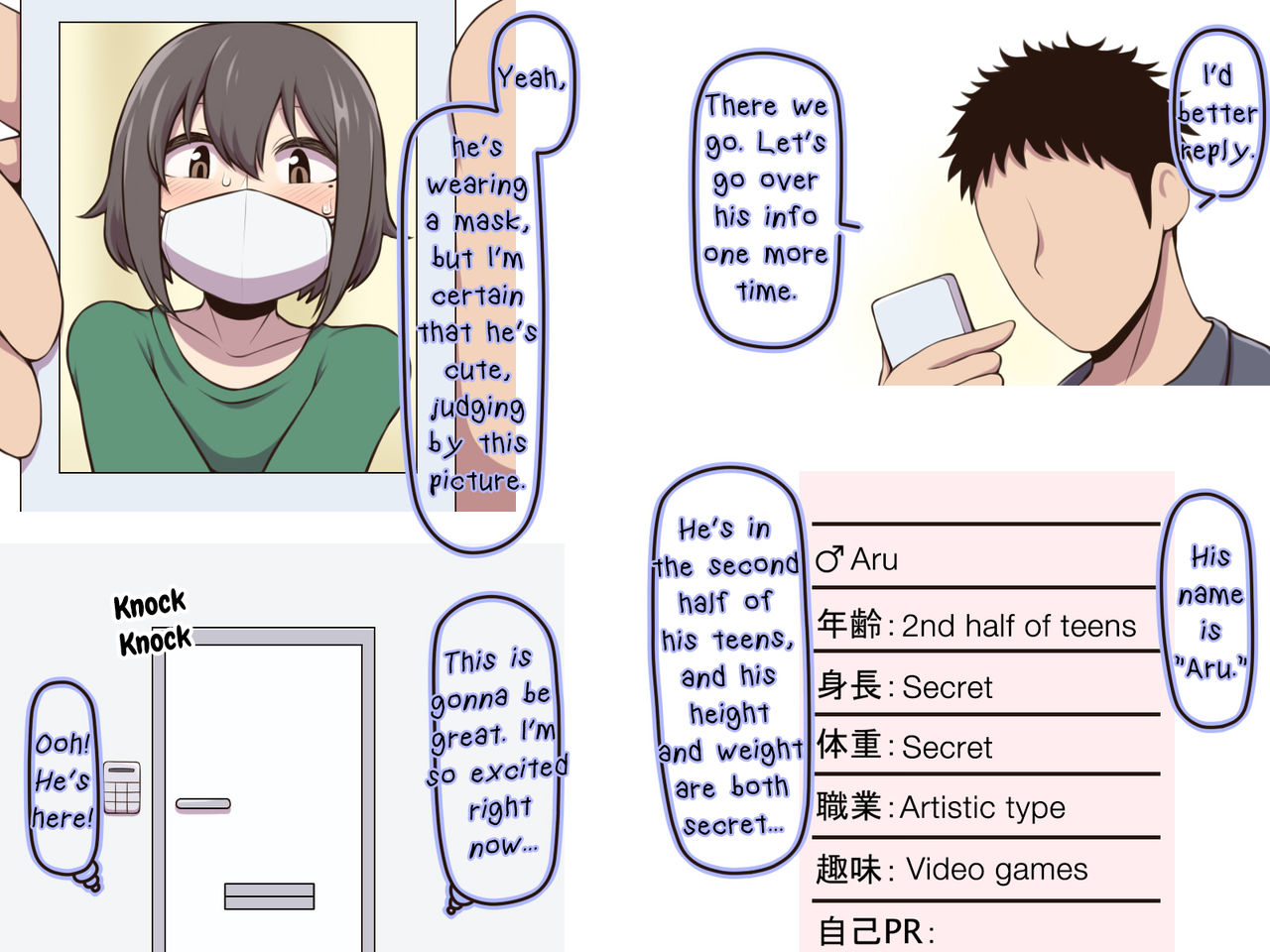 Otokonoko to. page 4 full