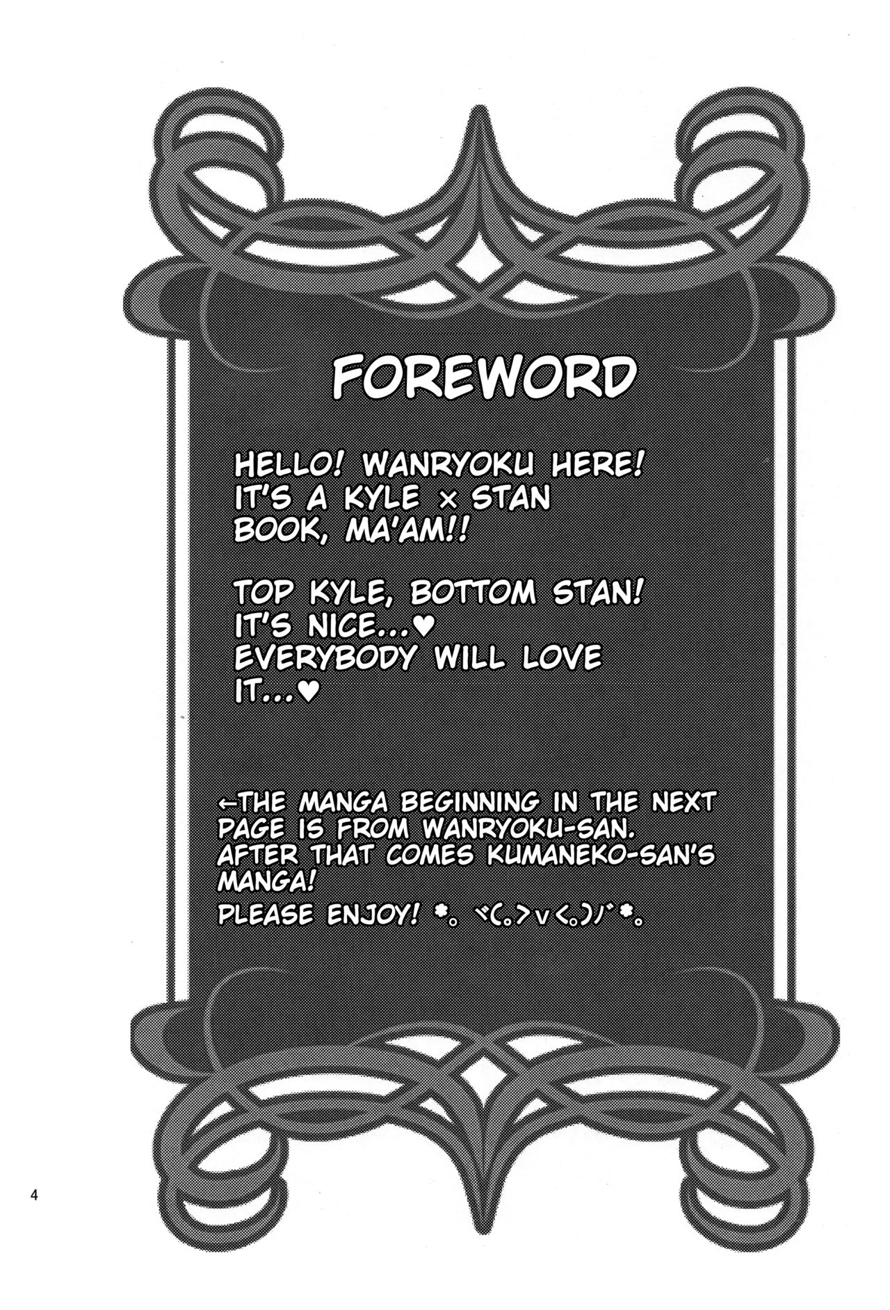 Ore-tachi Isshou! Zuttomo da yo! page 4 full