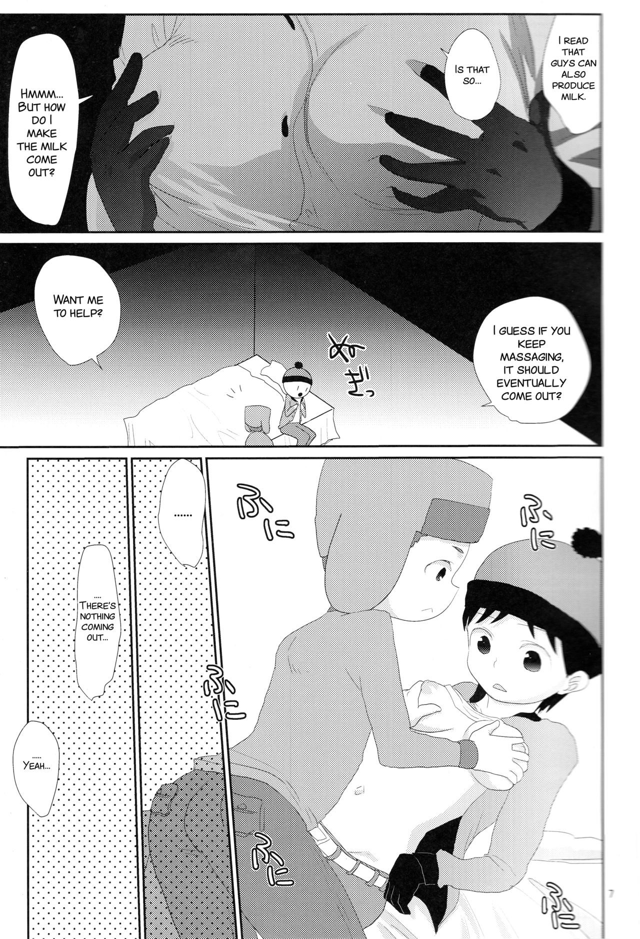 Ore-tachi Isshou! Zuttomo da yo! page 7 full