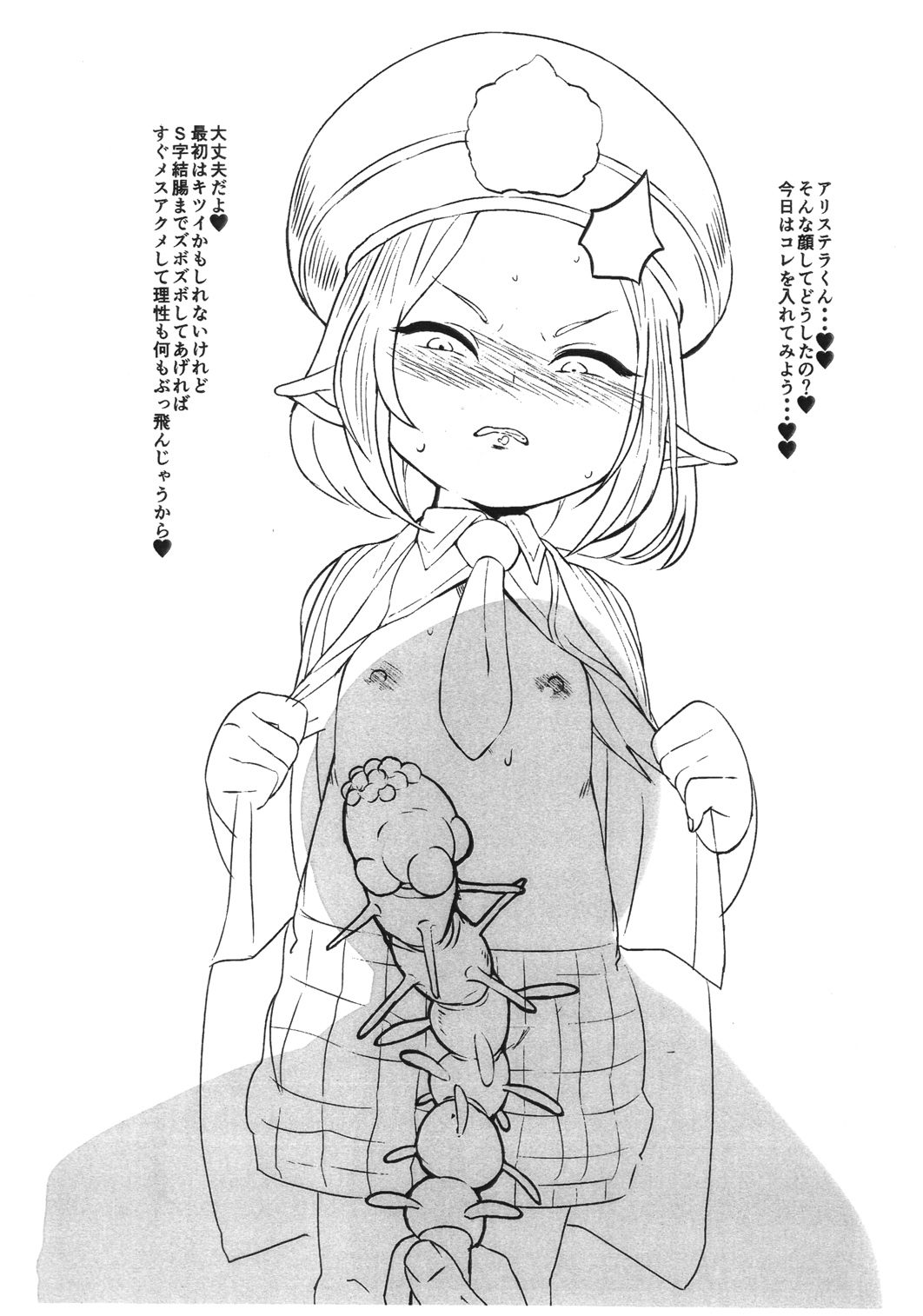 MRSB OH 2016 SUMMER page 2 full