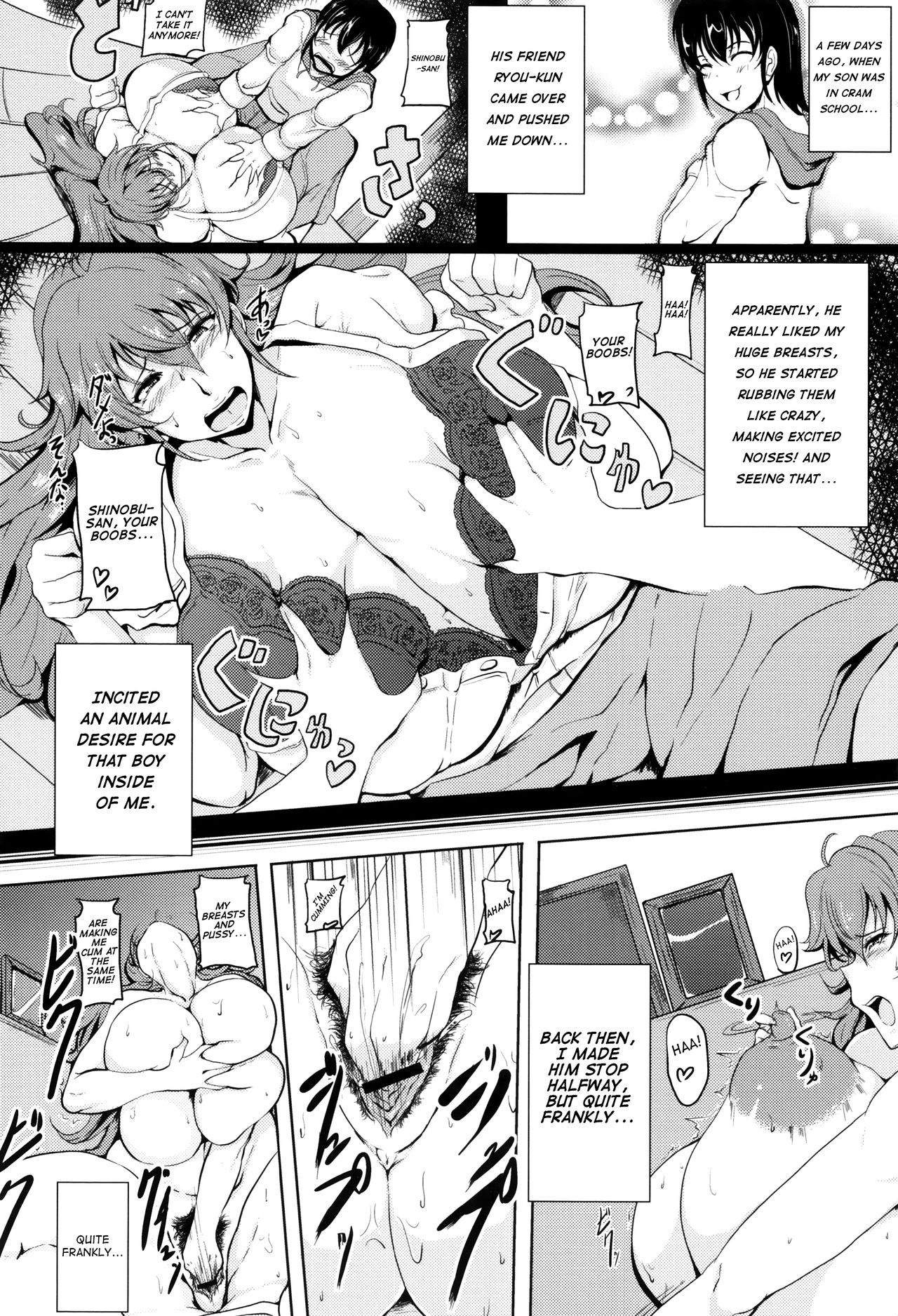 Ikenai Tomohaha | Dirty Mother of a Friend page 2 full