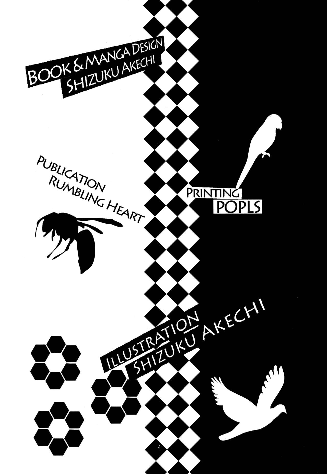 Esemonogatari | A Fake Story page 5 full