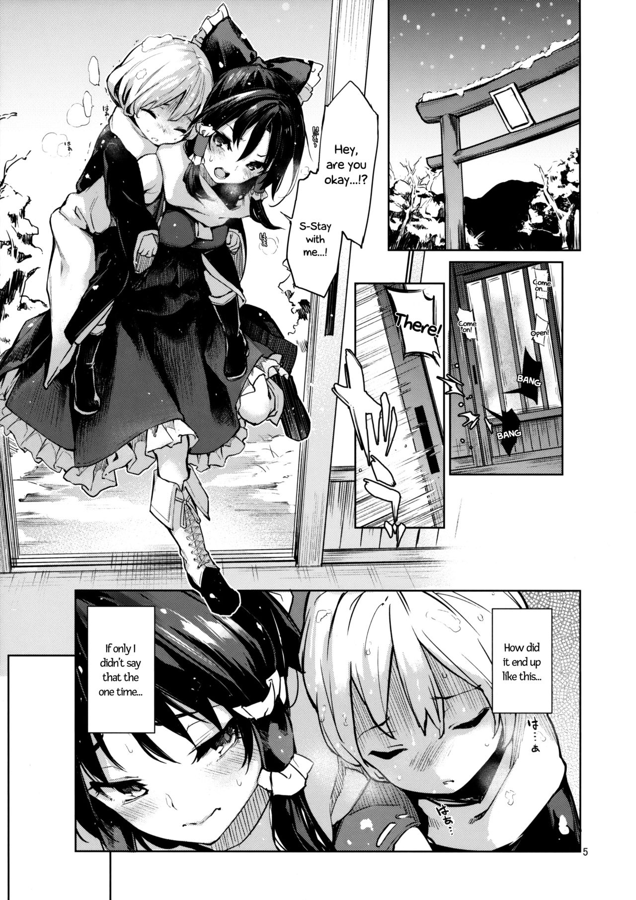 Atatame Jouzu no Reimu-san page 4 full