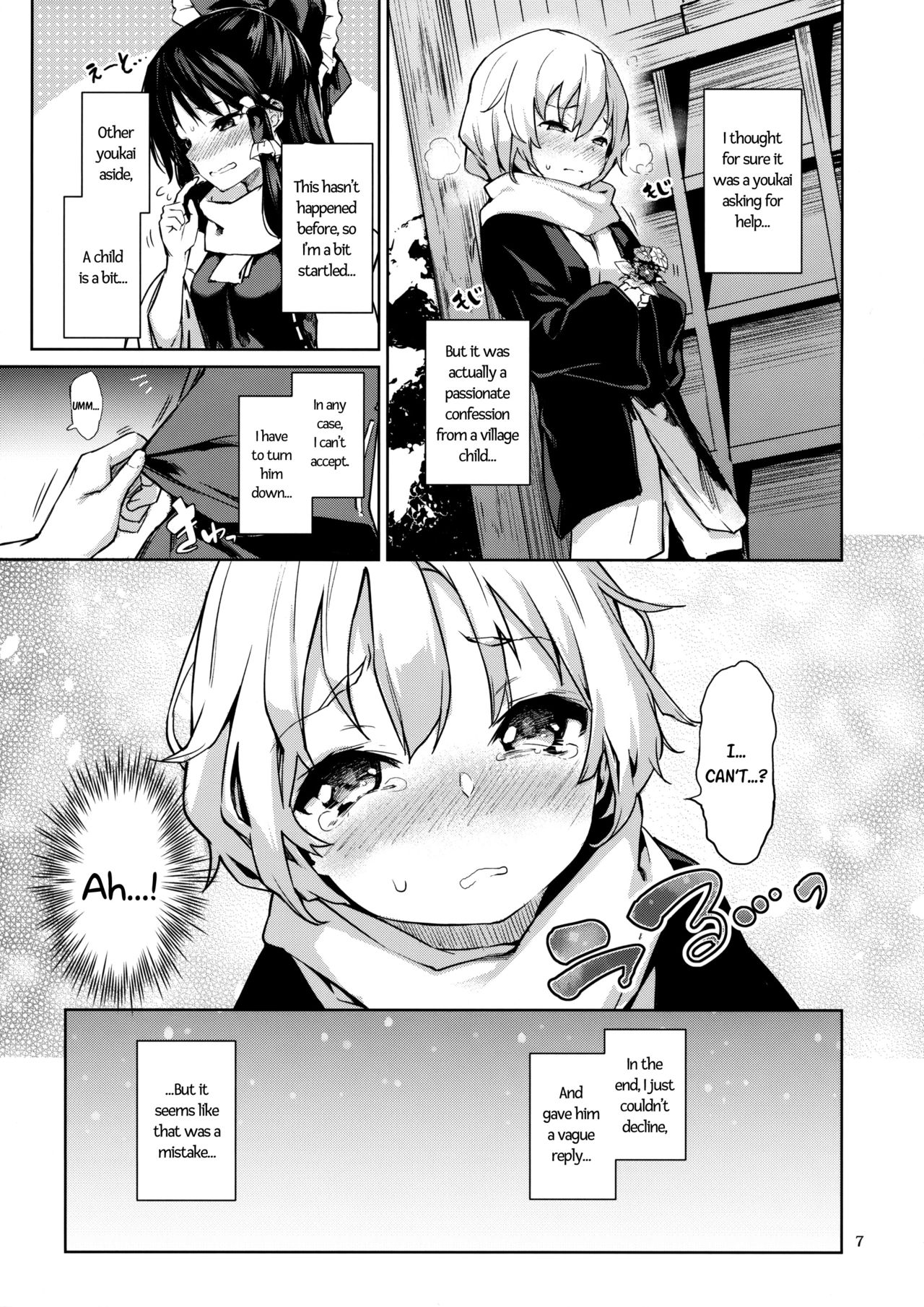 Atatame Jouzu no Reimu-san page 6 full