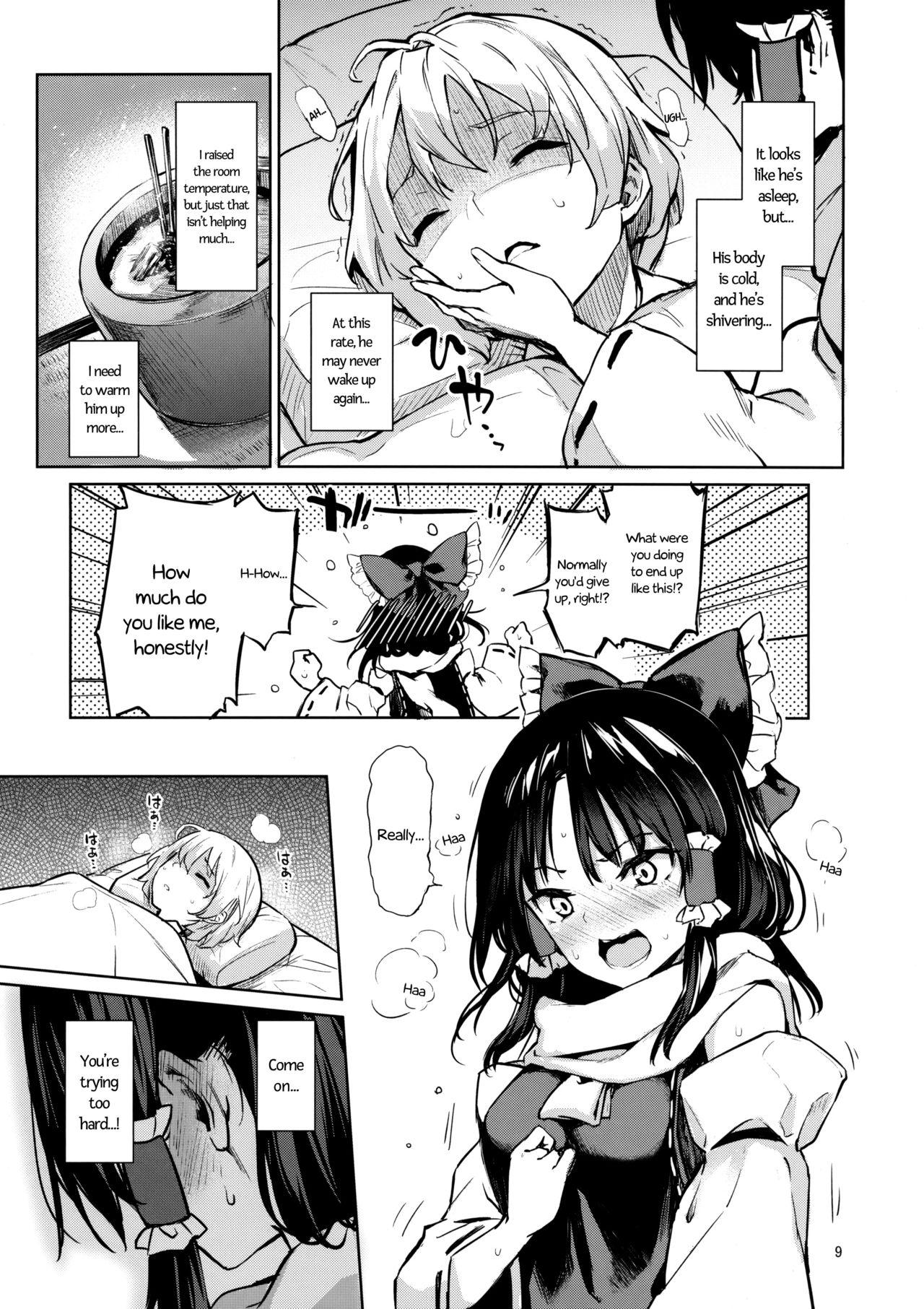 Atatame Jouzu no Reimu-san page 8 full