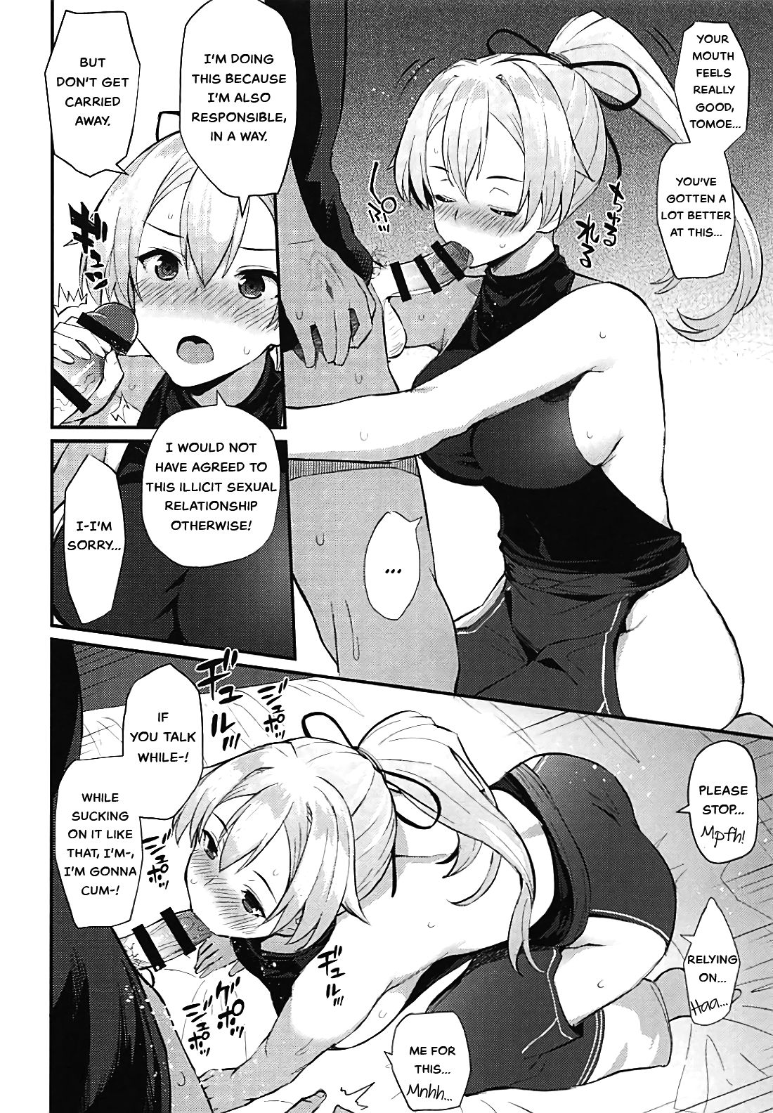 Omoe Jigoku page 9 full