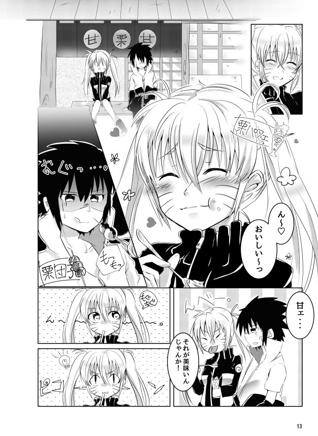 Douyara Usuratonkachi no Kudaranai Jutsu wa Ore ni Kouka ga Nai rashii. page 10 full