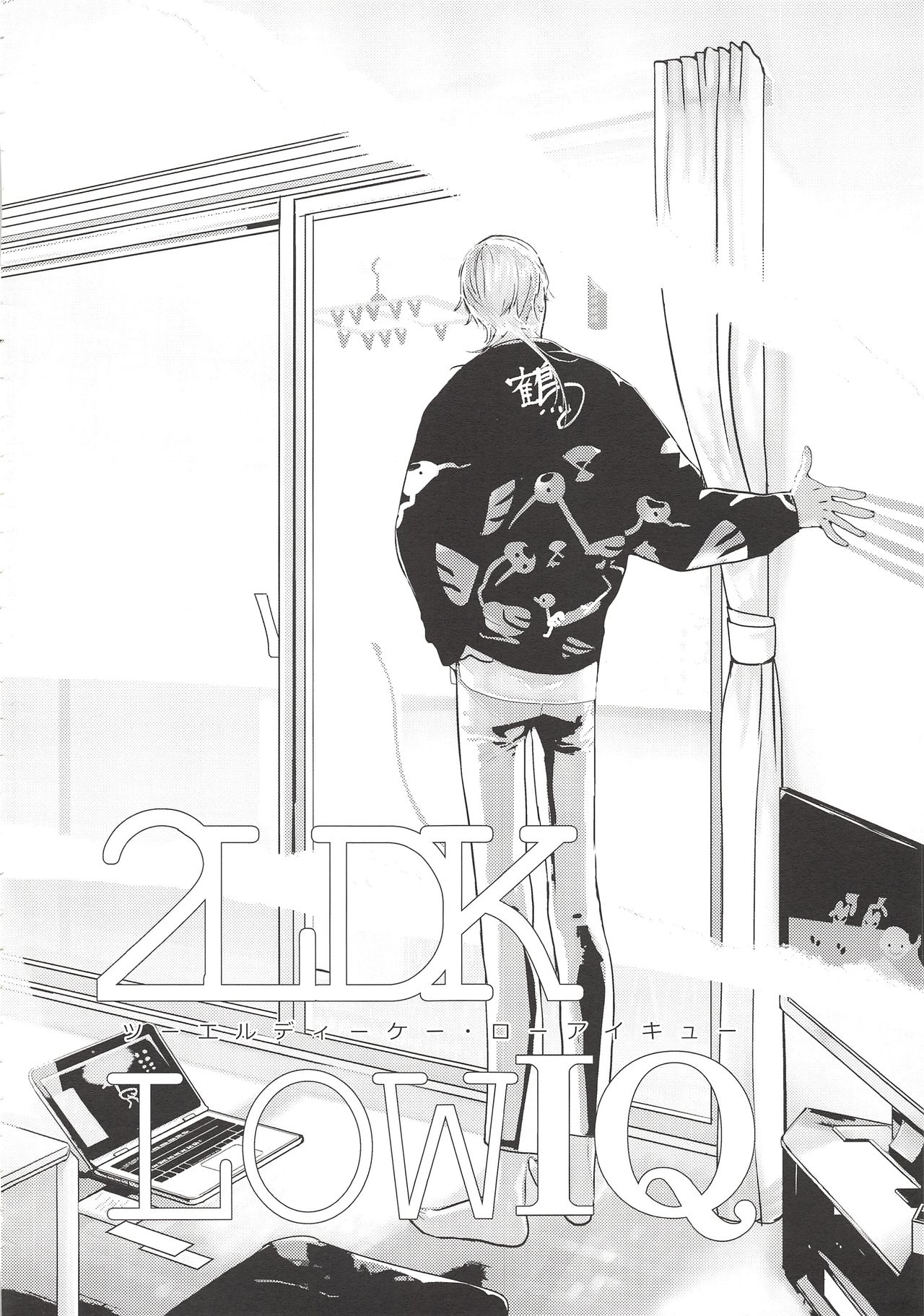 2LDKROWIQ page 4 full