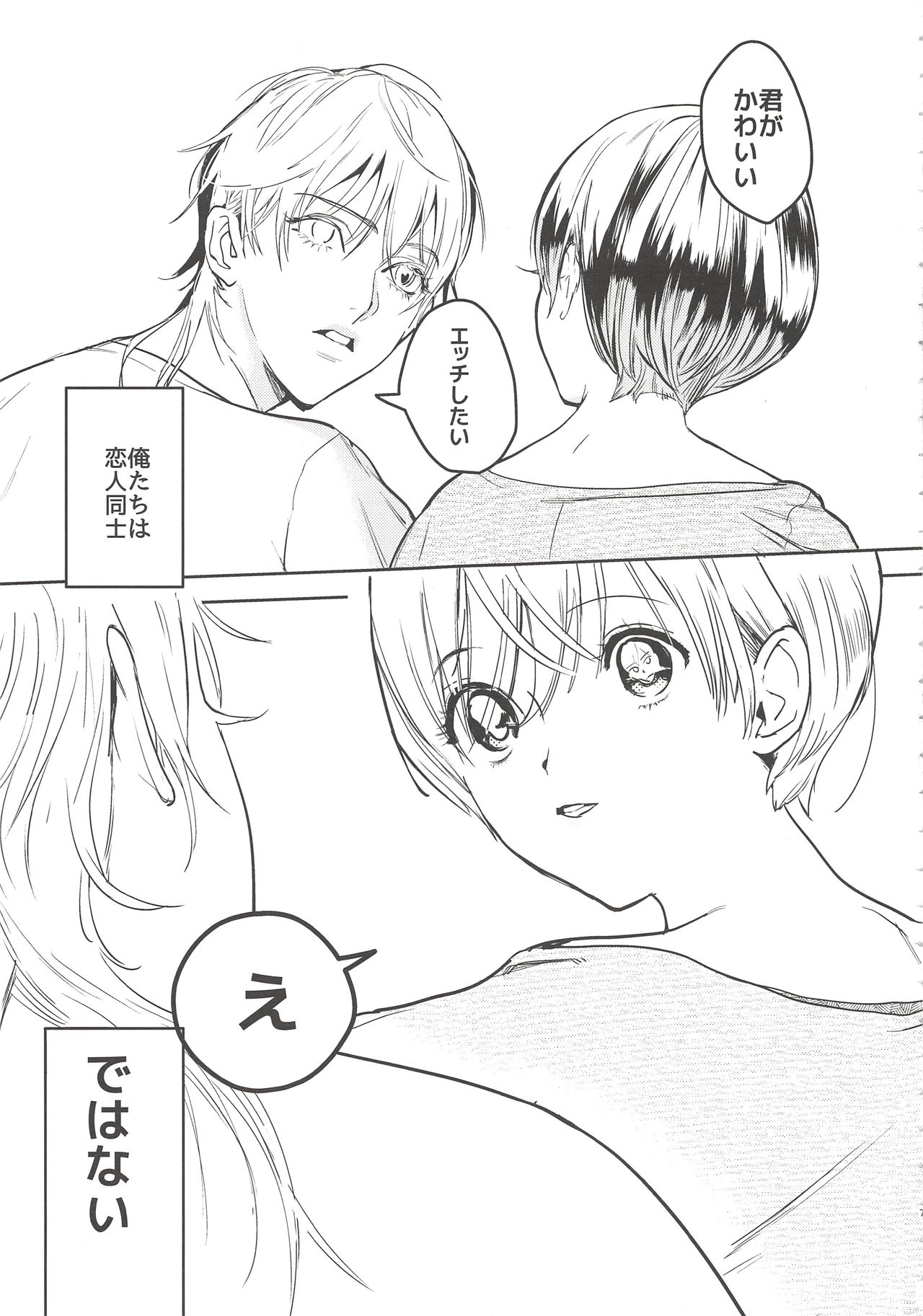 2LDKROWIQ page 7 full