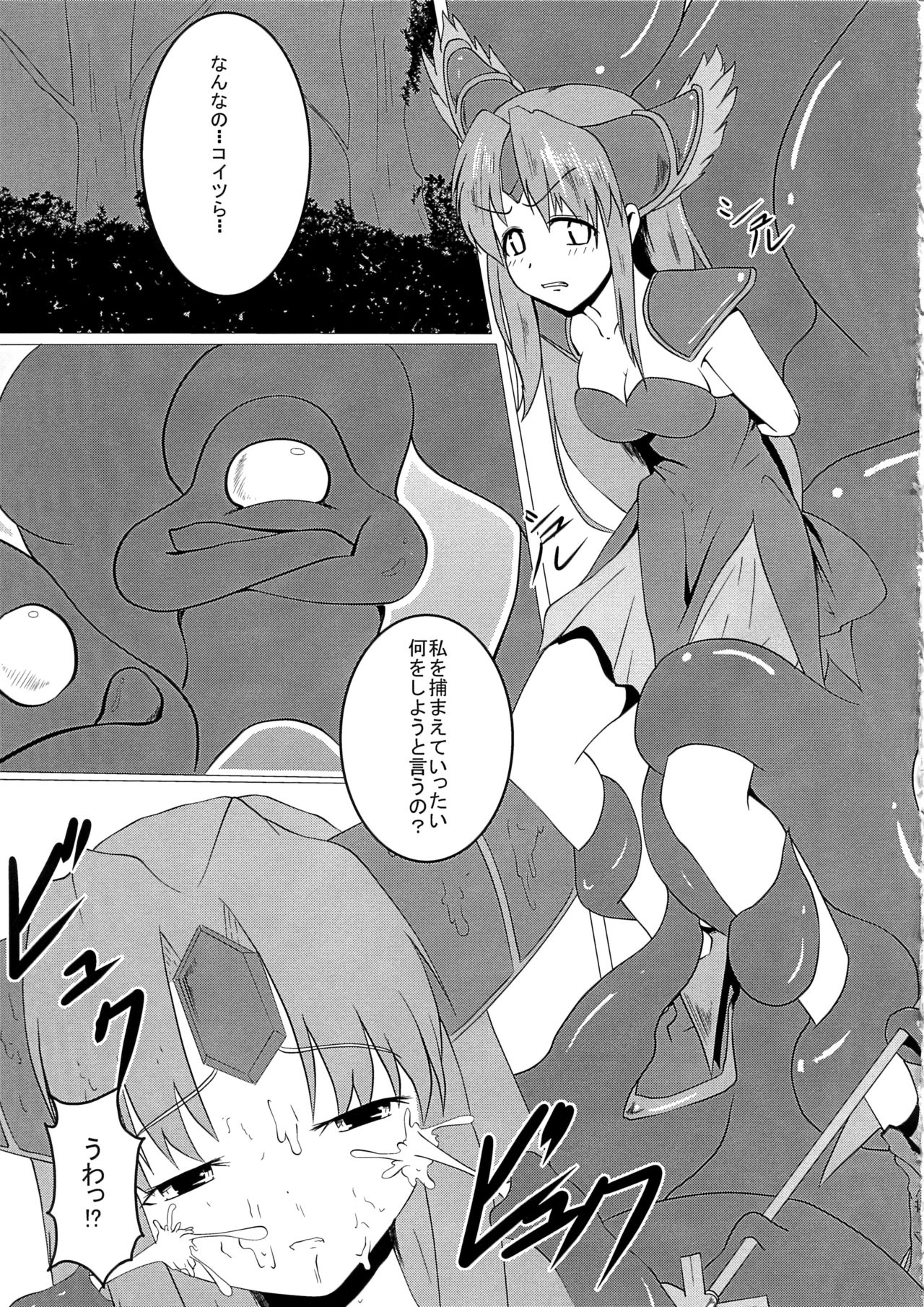 Riesz-ka page 2 full