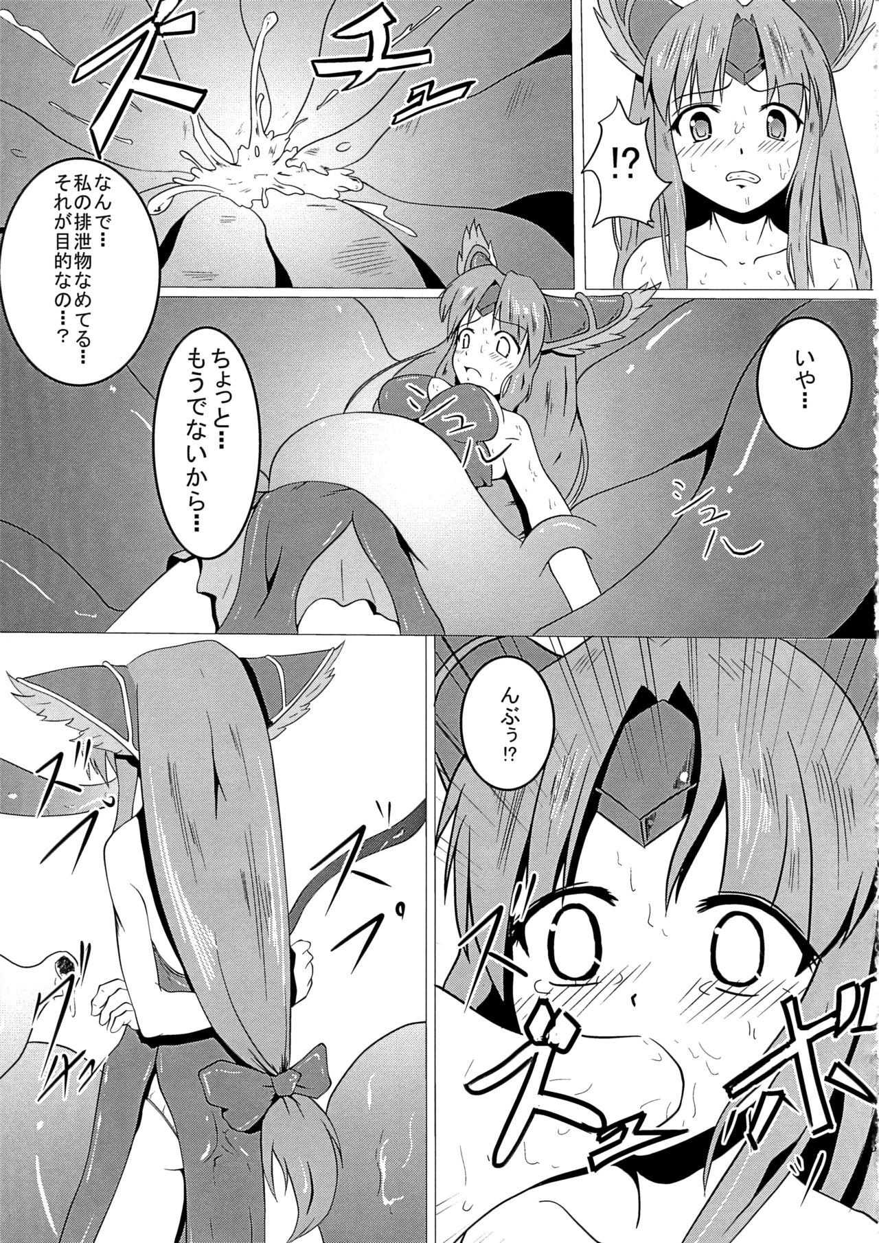 Riesz-ka page 4 full
