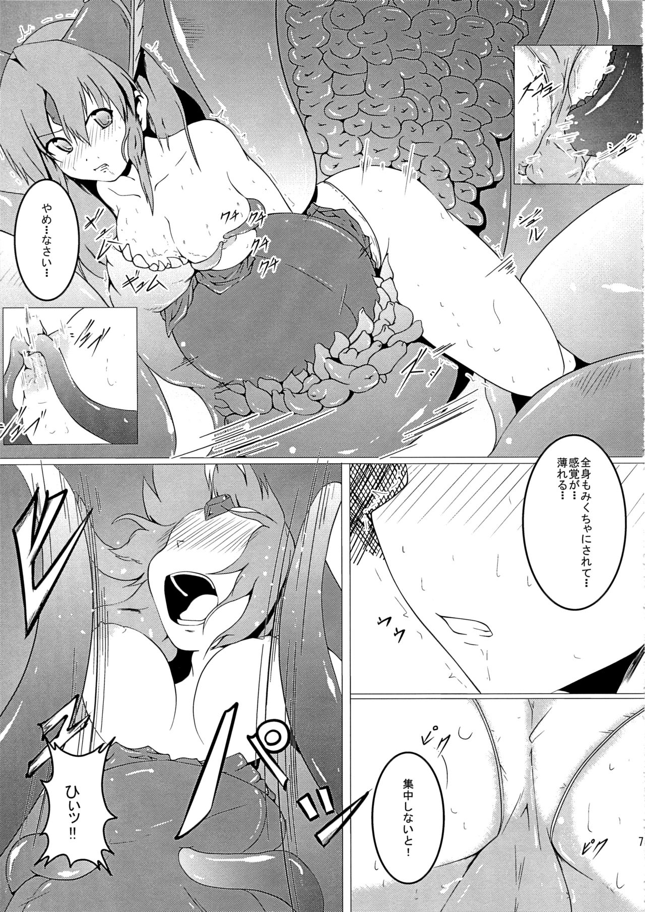 Riesz-ka page 8 full