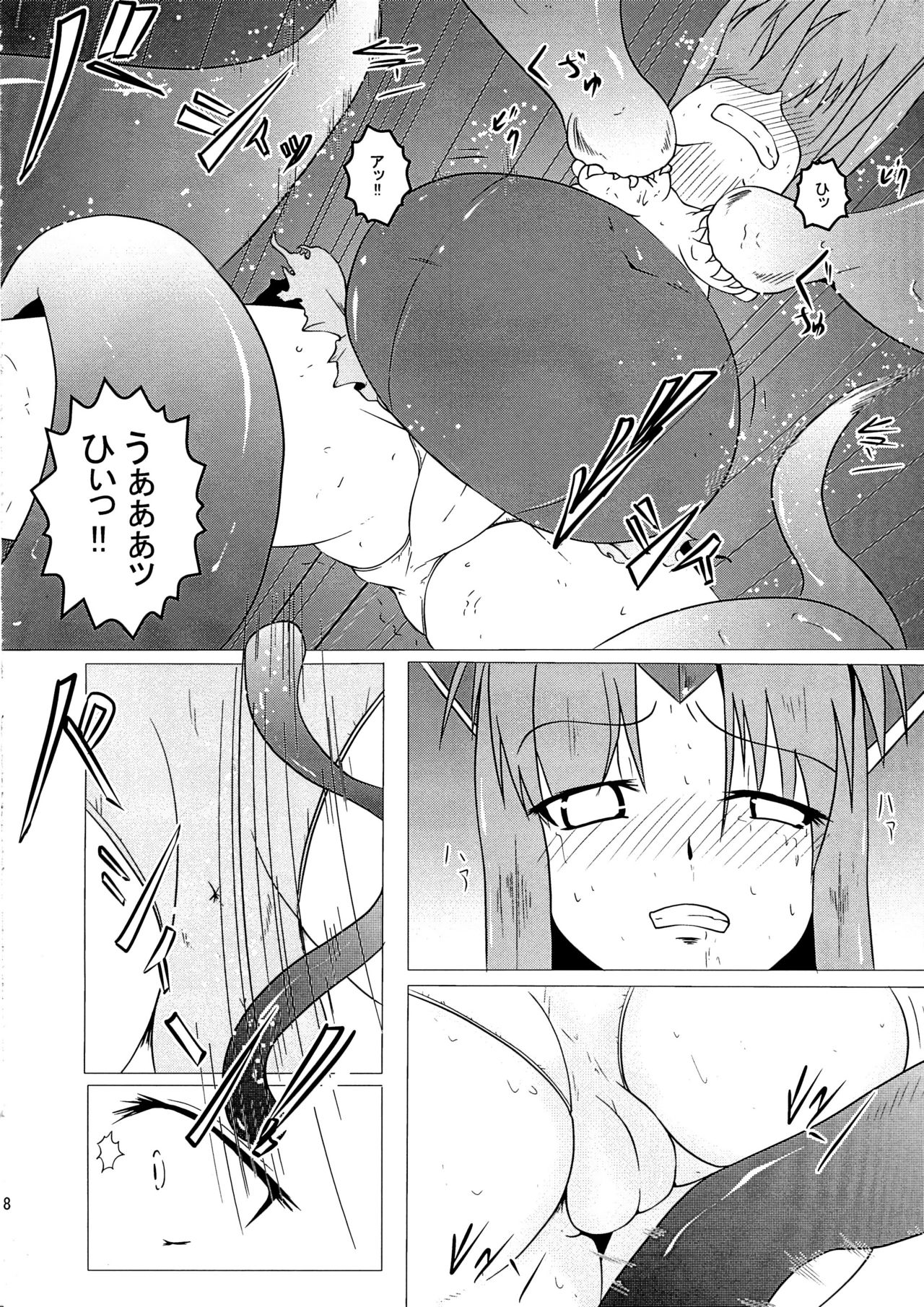 Riesz-ka page 9 full