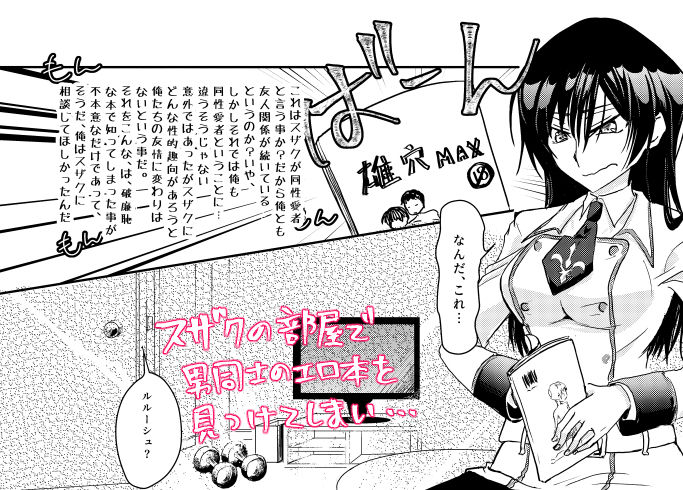 FULLCODE 7 sanpuru sample page 2 full