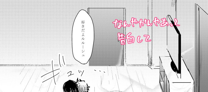 FULLCODE 7 sanpuru sample page 3 full