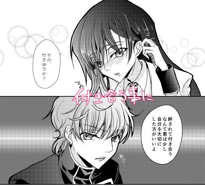 FULLCODE 7 sanpuru sample page 4 full