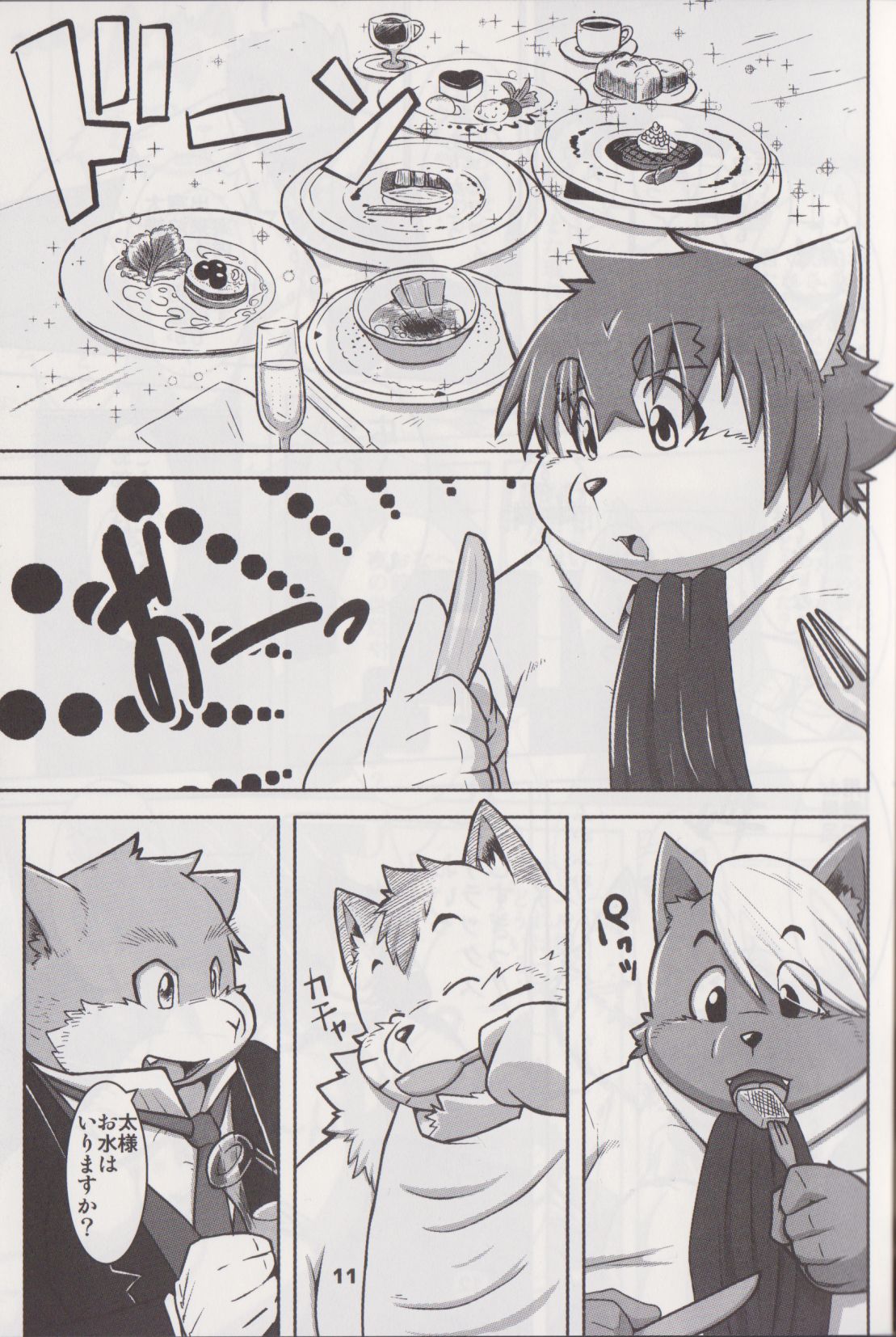 Waffle Sand Vol. 16 page 10 full