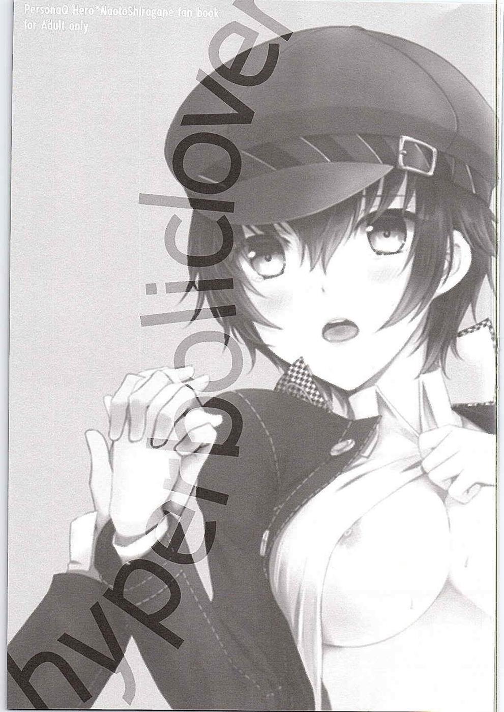 Hyperbolic Lover page 2 full