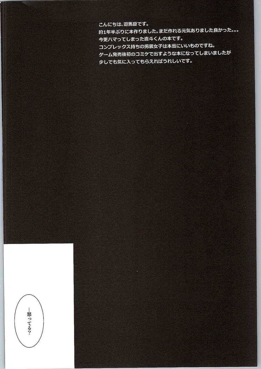 Hyperbolic Lover page 3 full