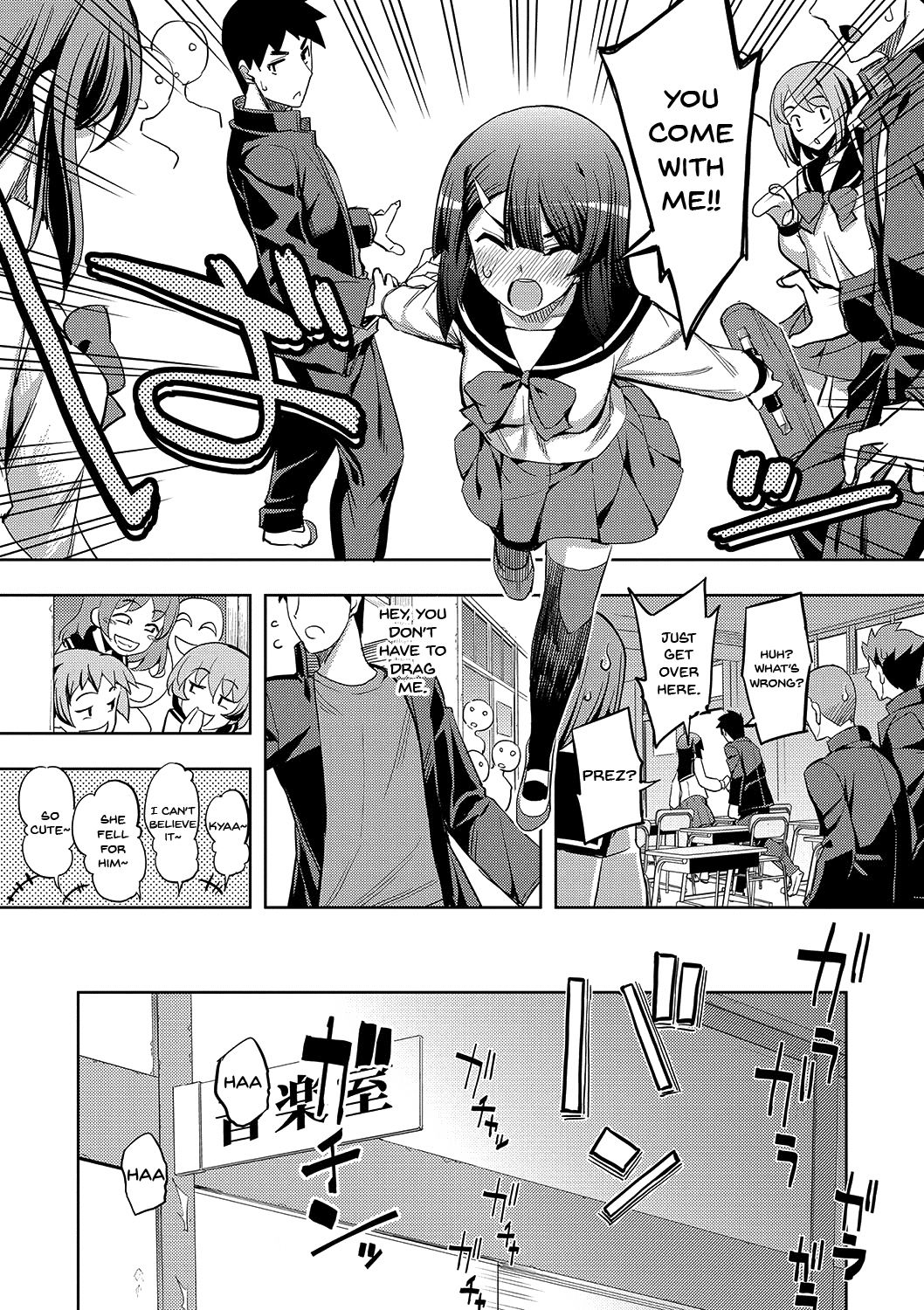 Fukutsu no Perorist page 10 full